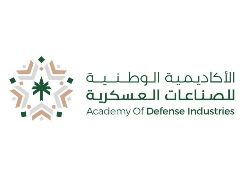 الأكاديمية الوطنية للصناعات العسكرية