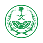 وزارة الداخلية