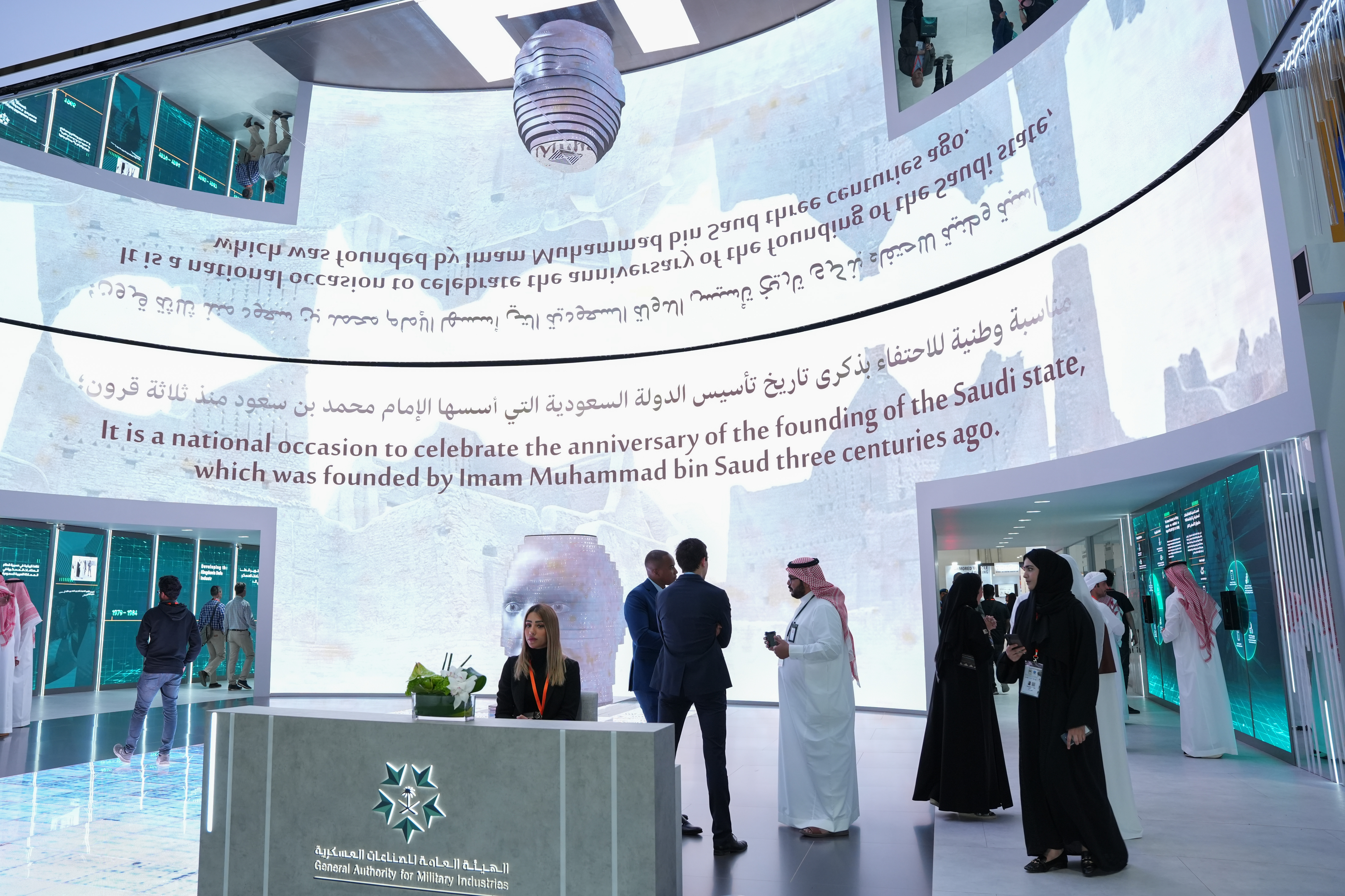 IDEX 2023