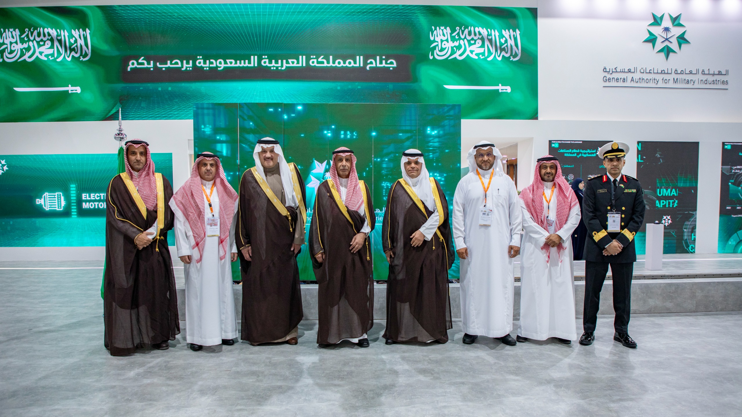 معرض إيديكس 2023