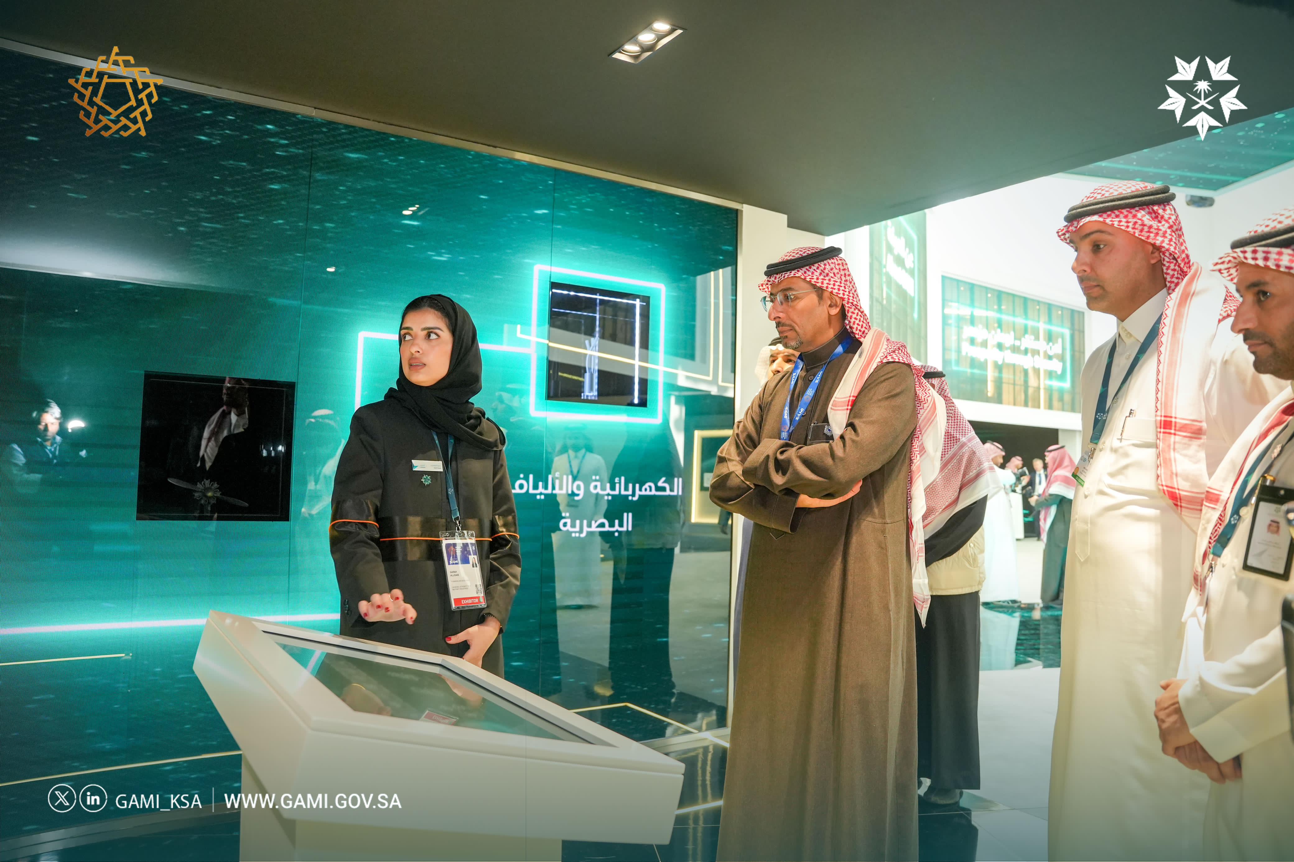 معرض الدفاع العالمي 2024