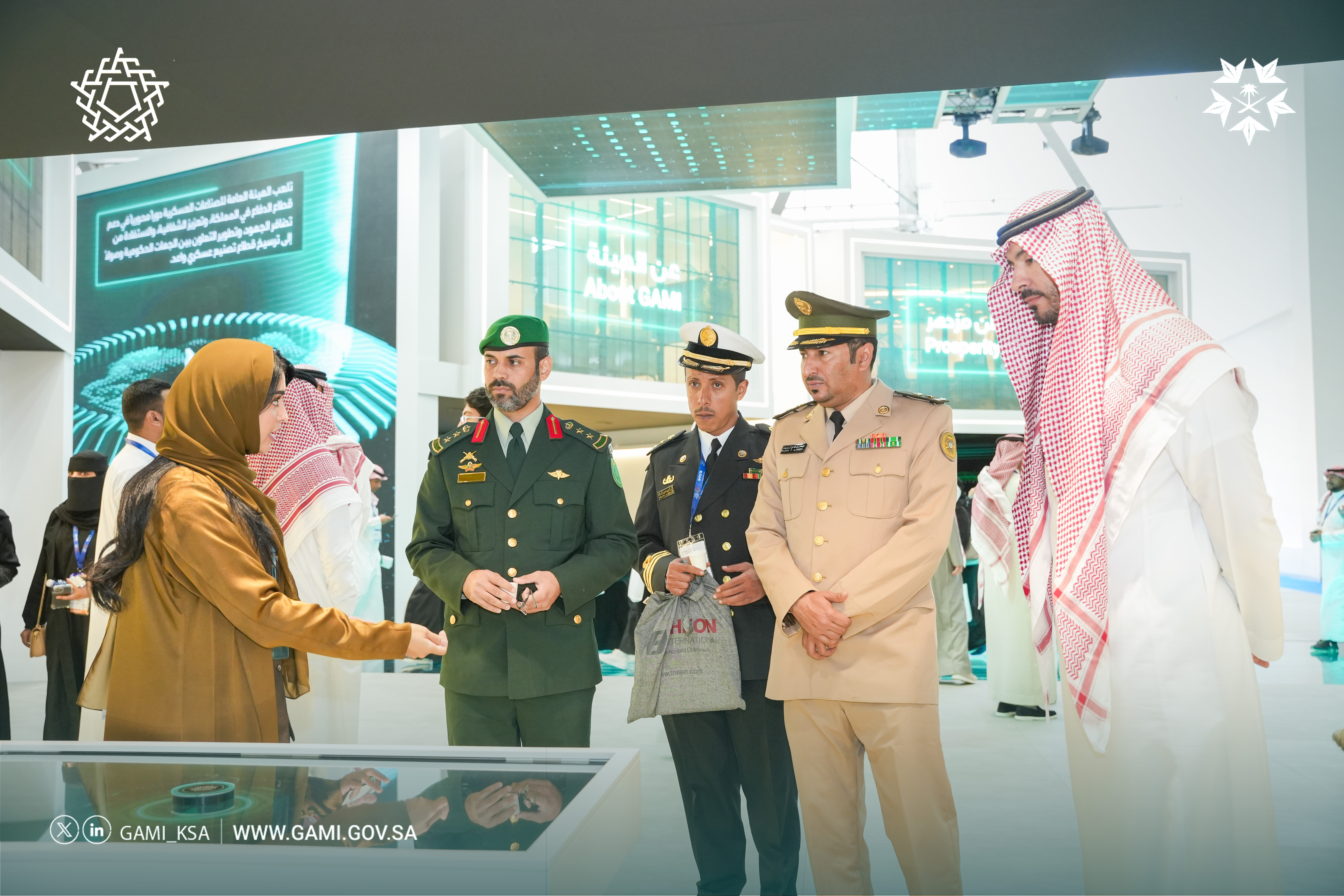 معرض الدفاع العالمي 2024