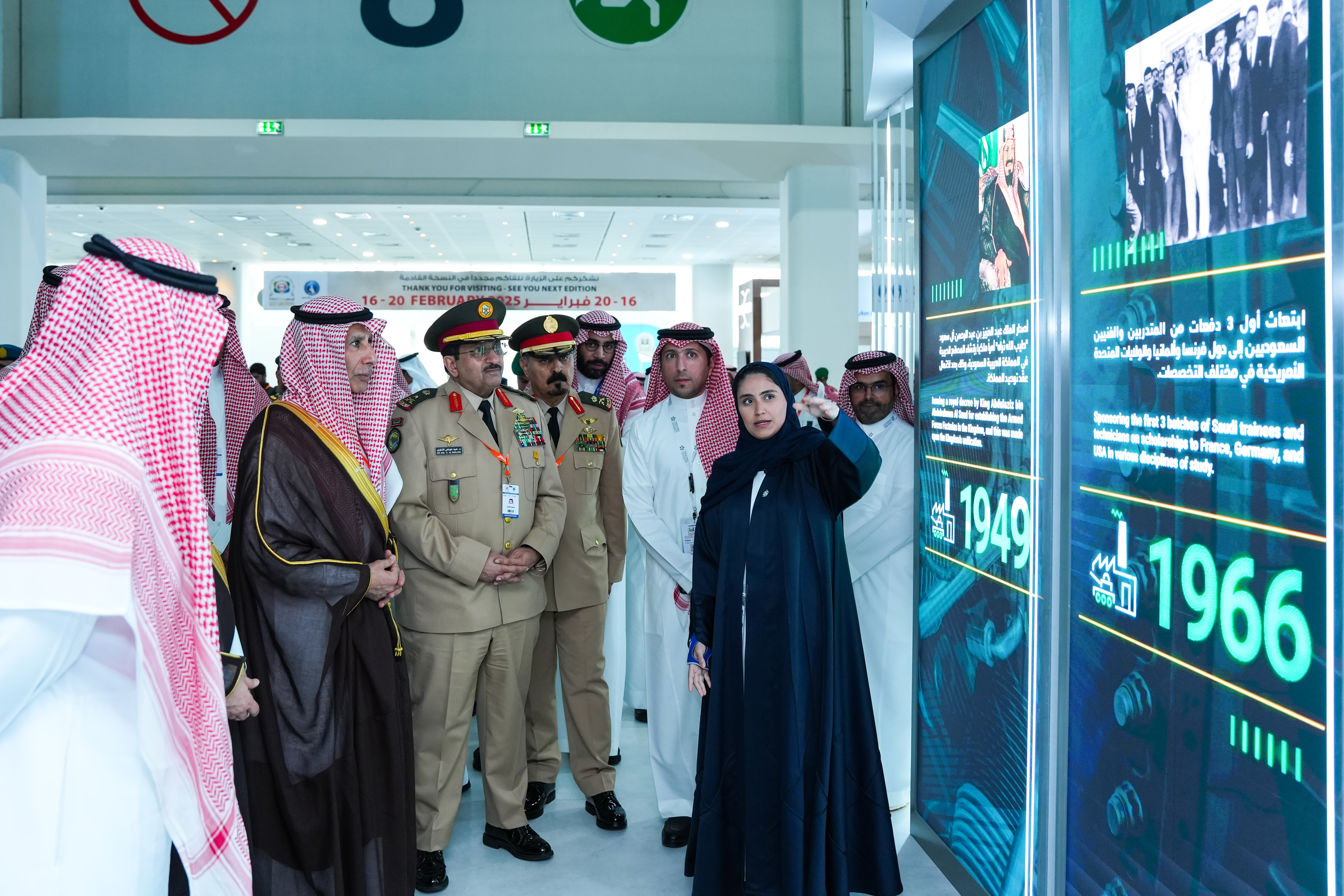 IDEX 2023