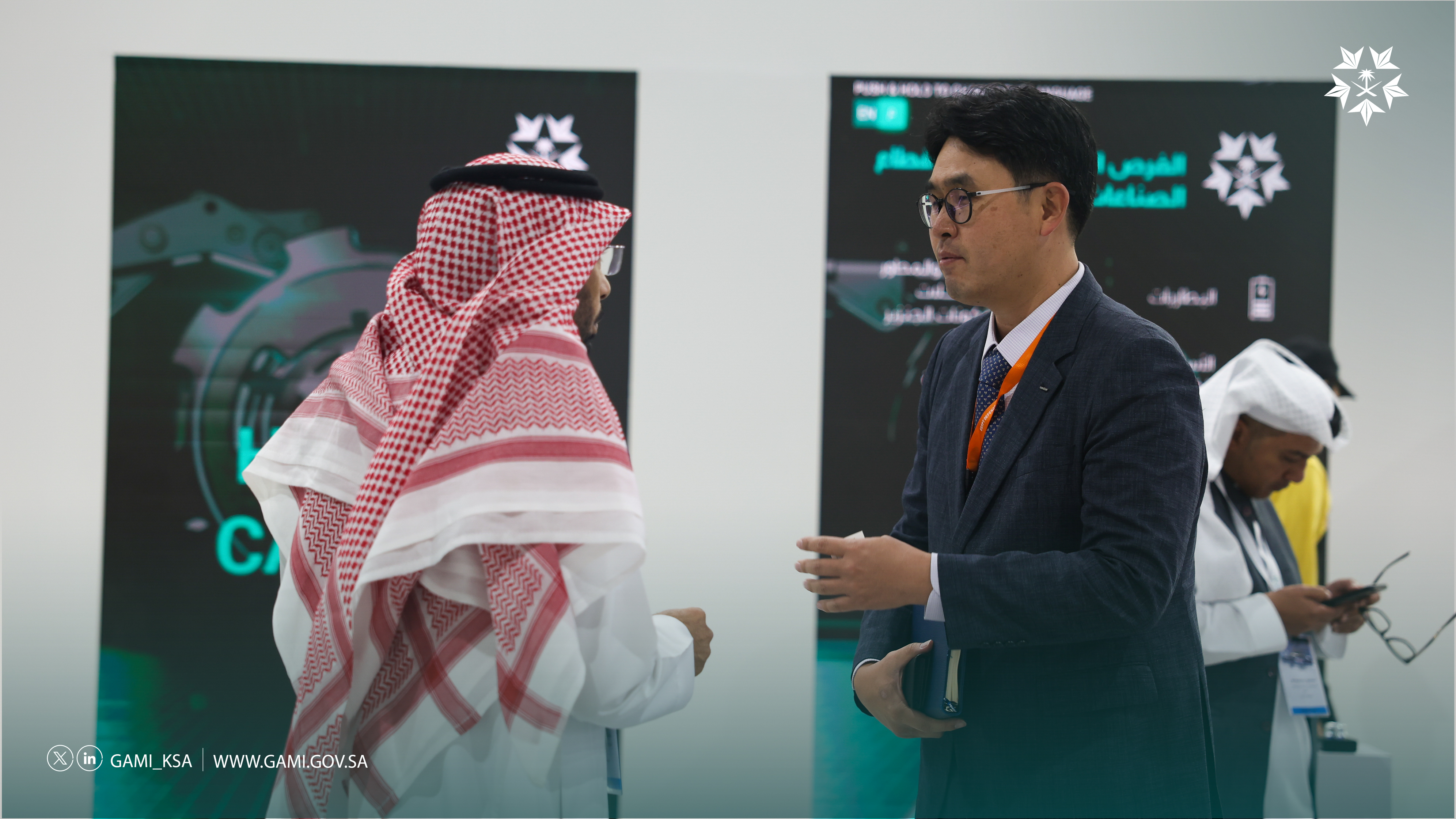 معرض إيديكس 2023
