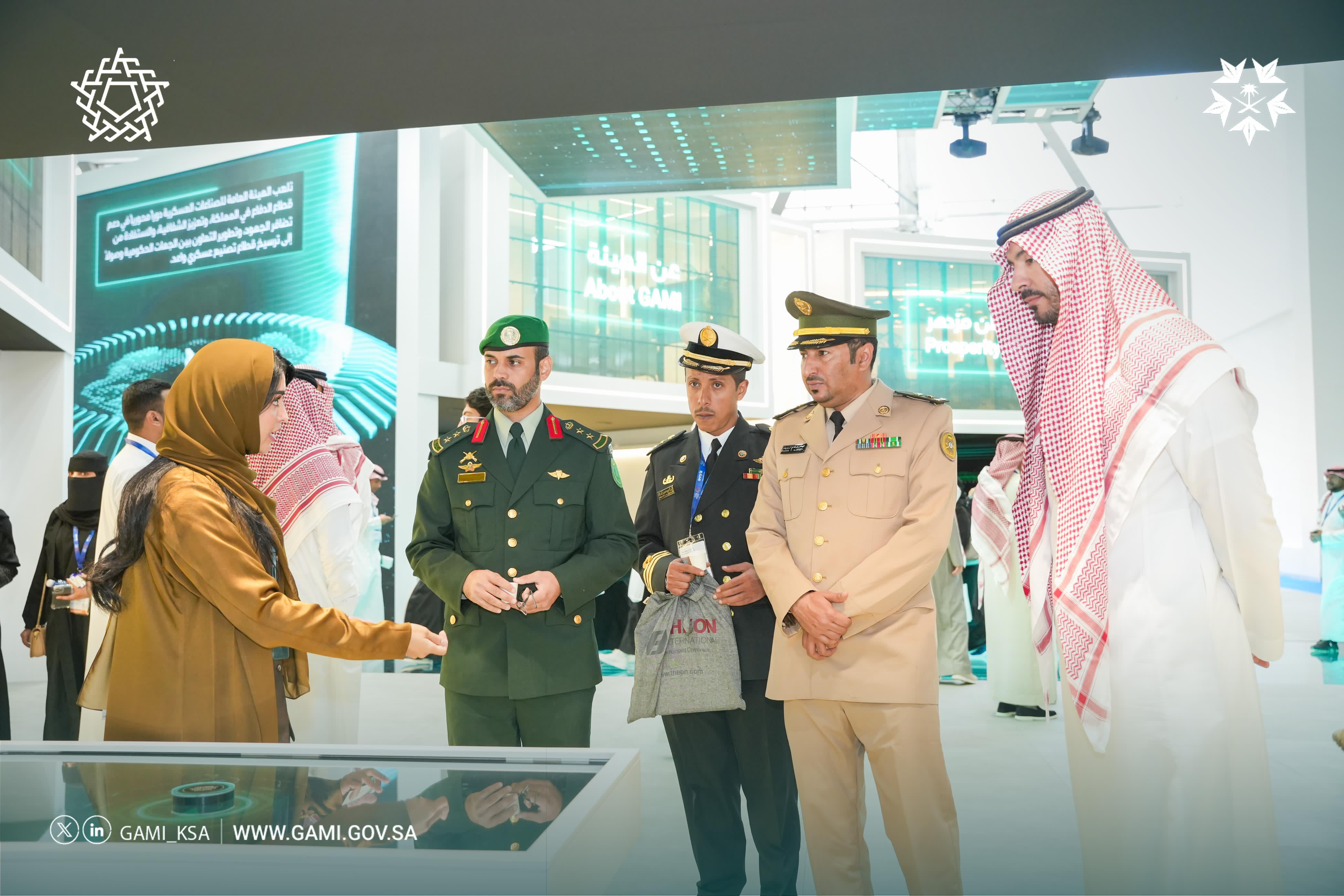 معرض الدفاع العالمي 2024