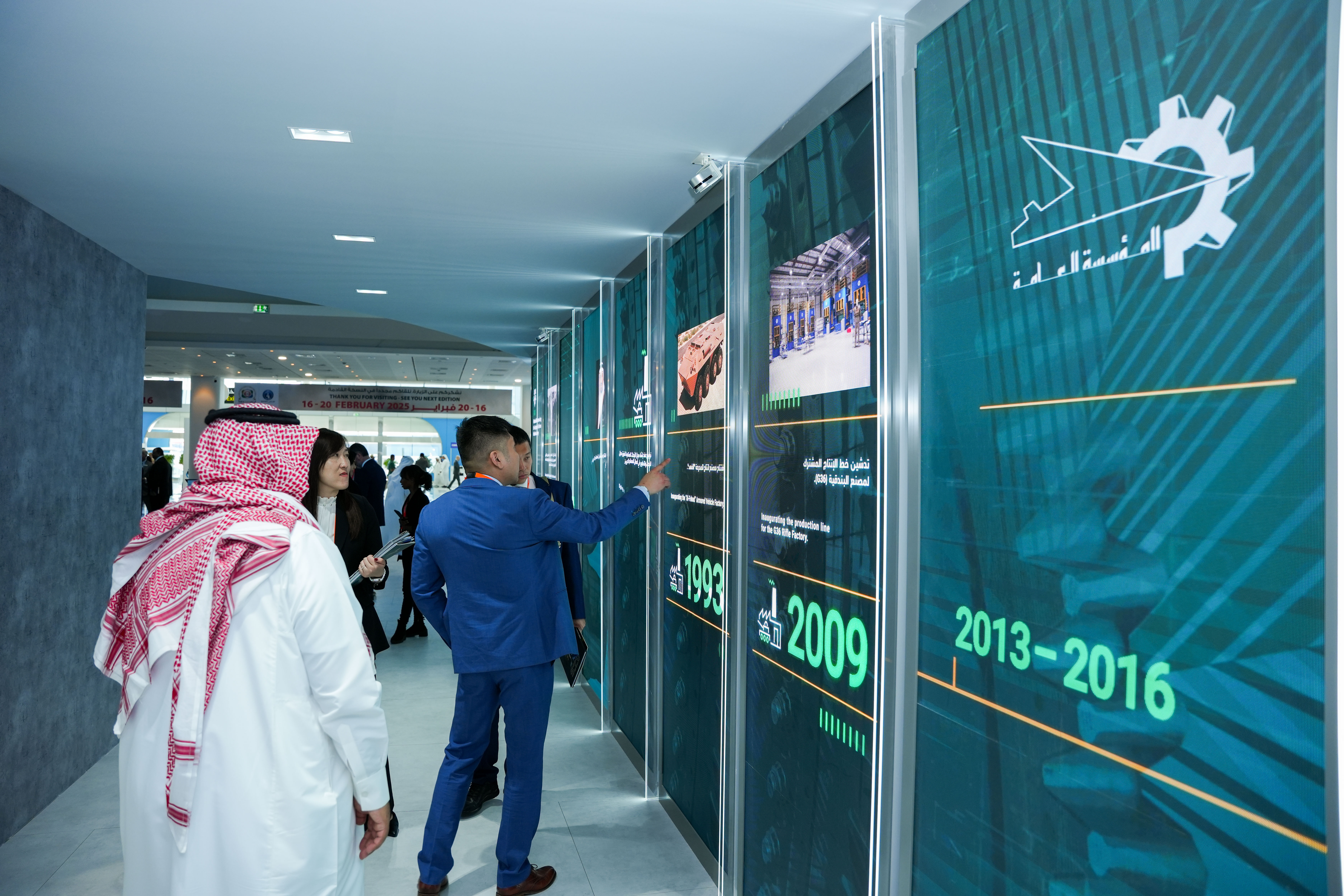 IDEX 2023
