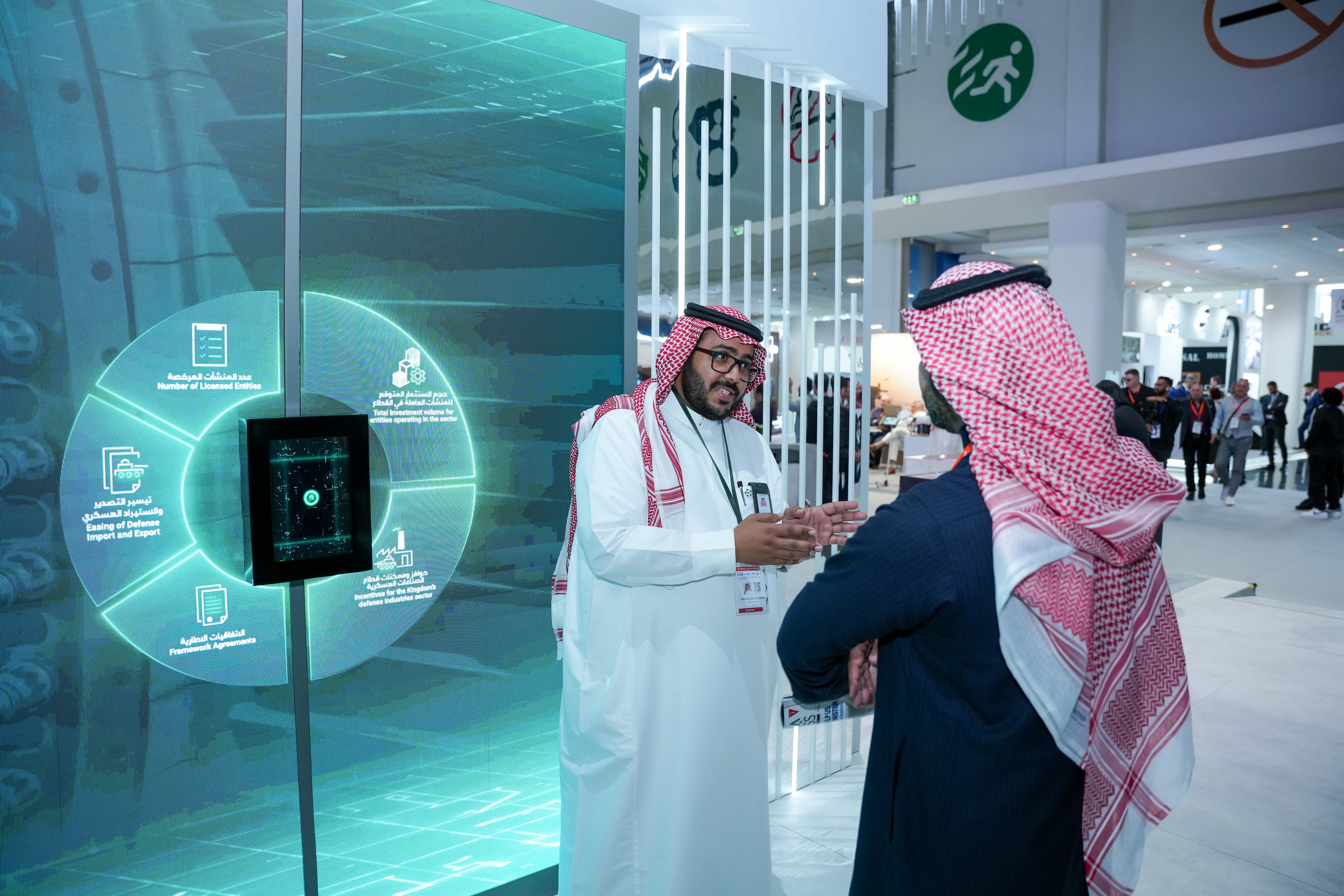 IDEX 2023