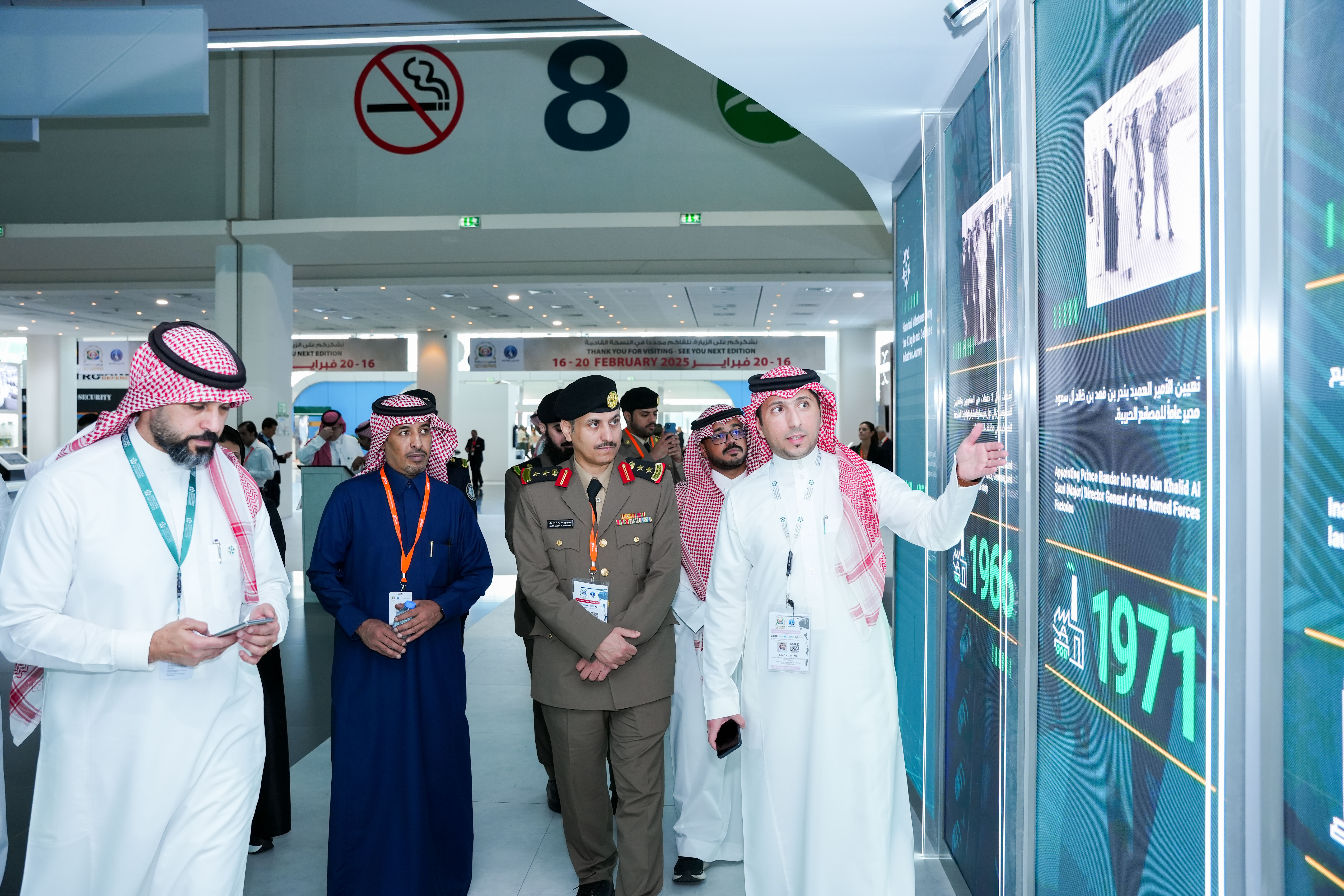 IDEX 2023