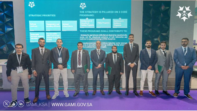 معرض DSEI 2023