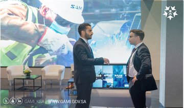 معرض DSEI 2023