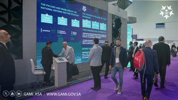 معرض DSEI 2023