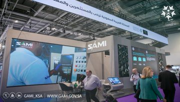 معرض DSEI 2023