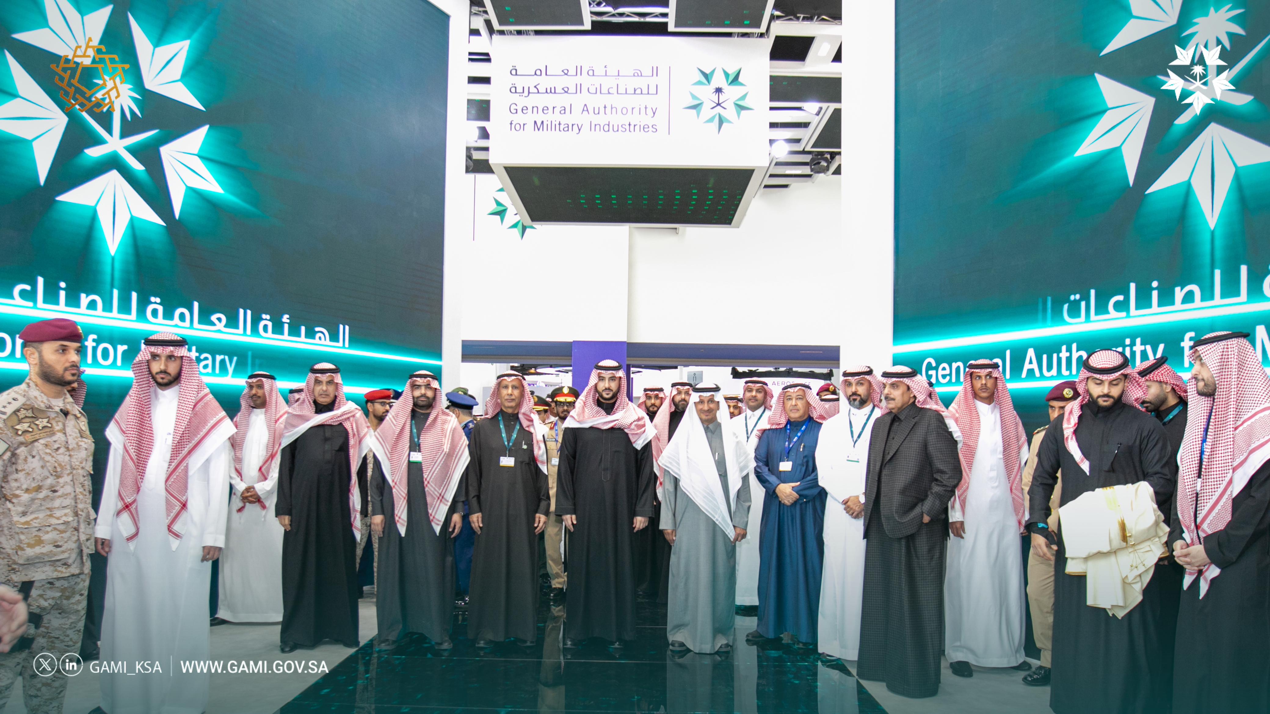 معرض الدفاع العالمي 2024