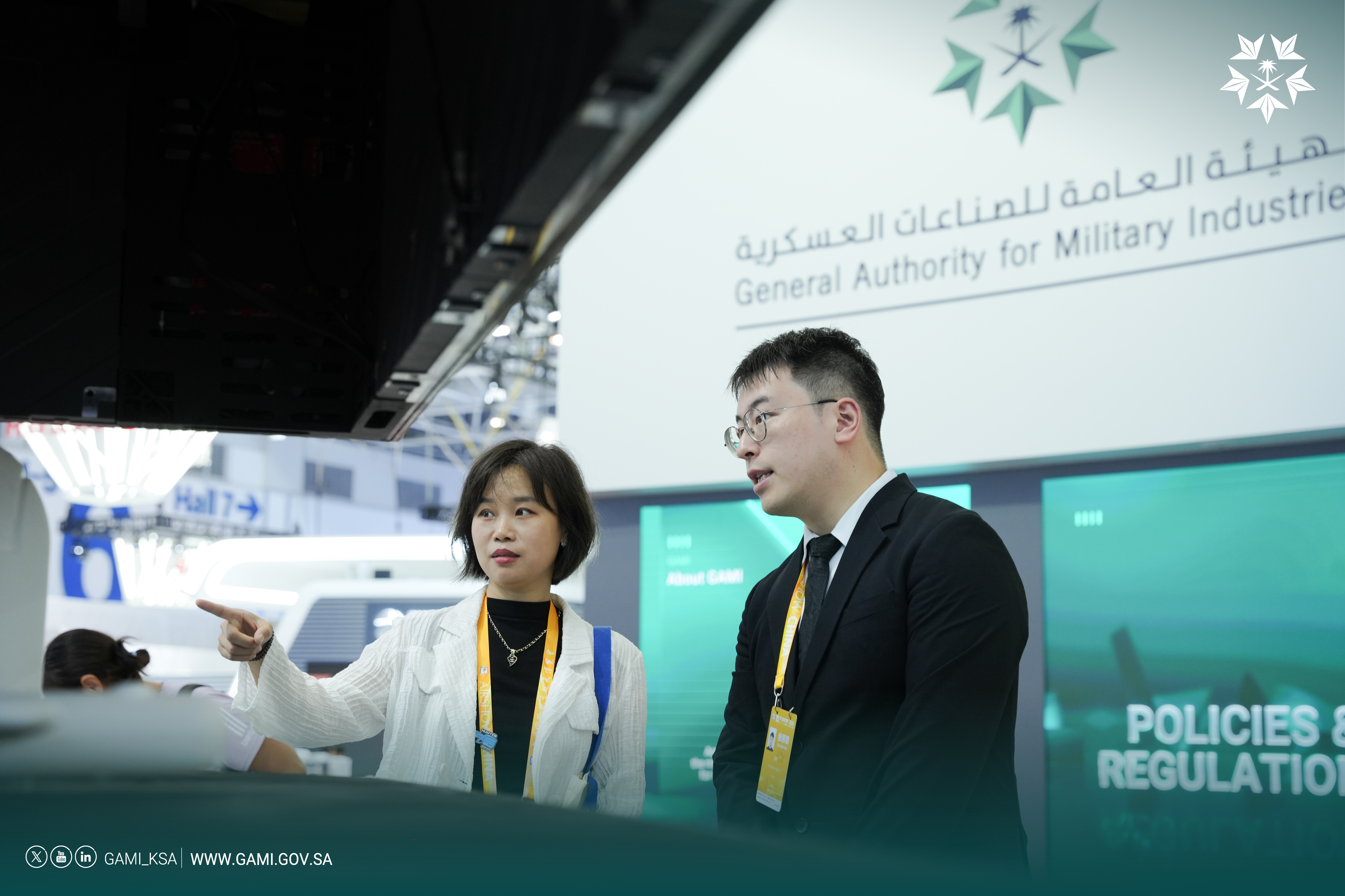 معرض الصين الدولي للطيران والفضاء 2024