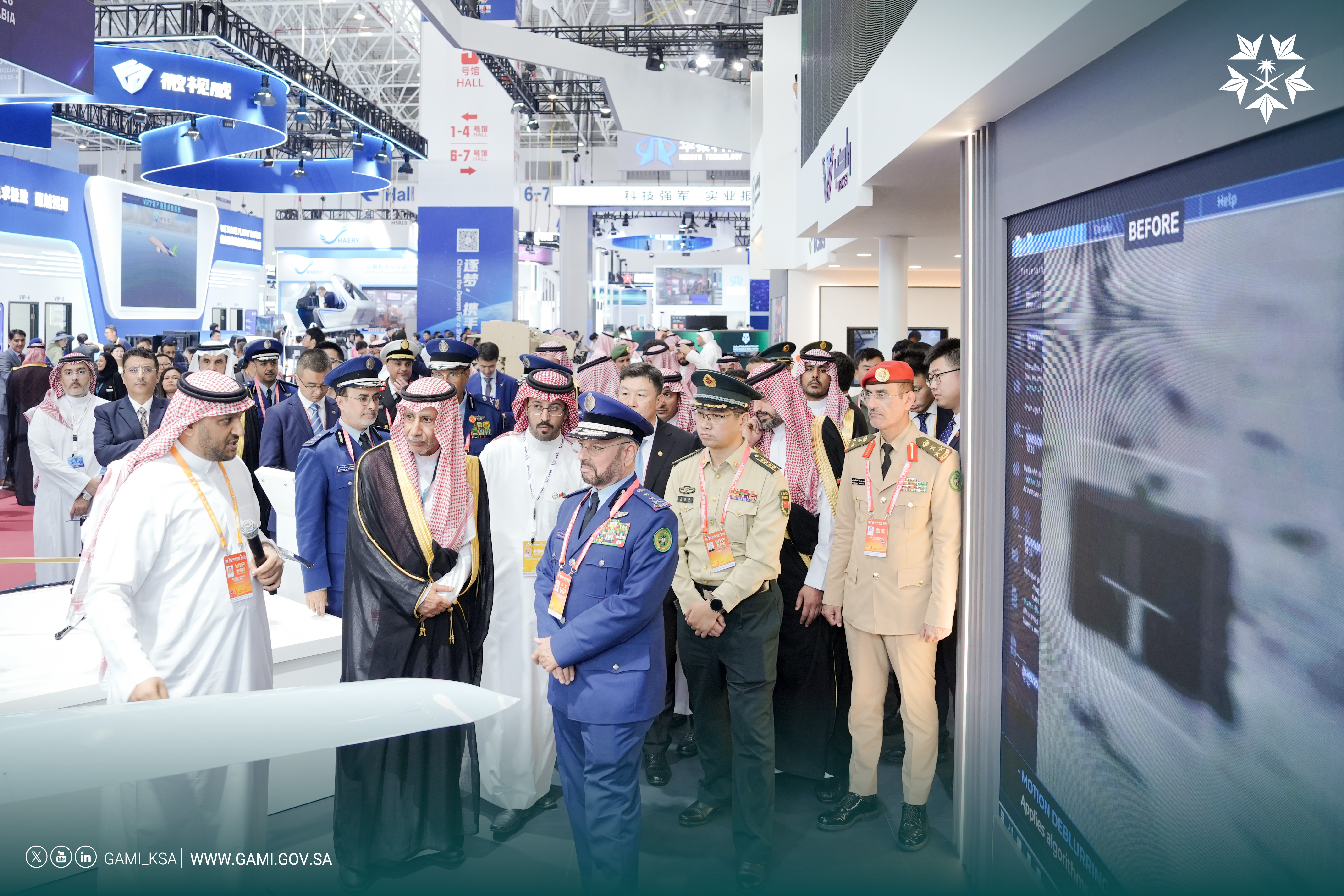 معرض الصين الدولي للطيران والفضاء 2024