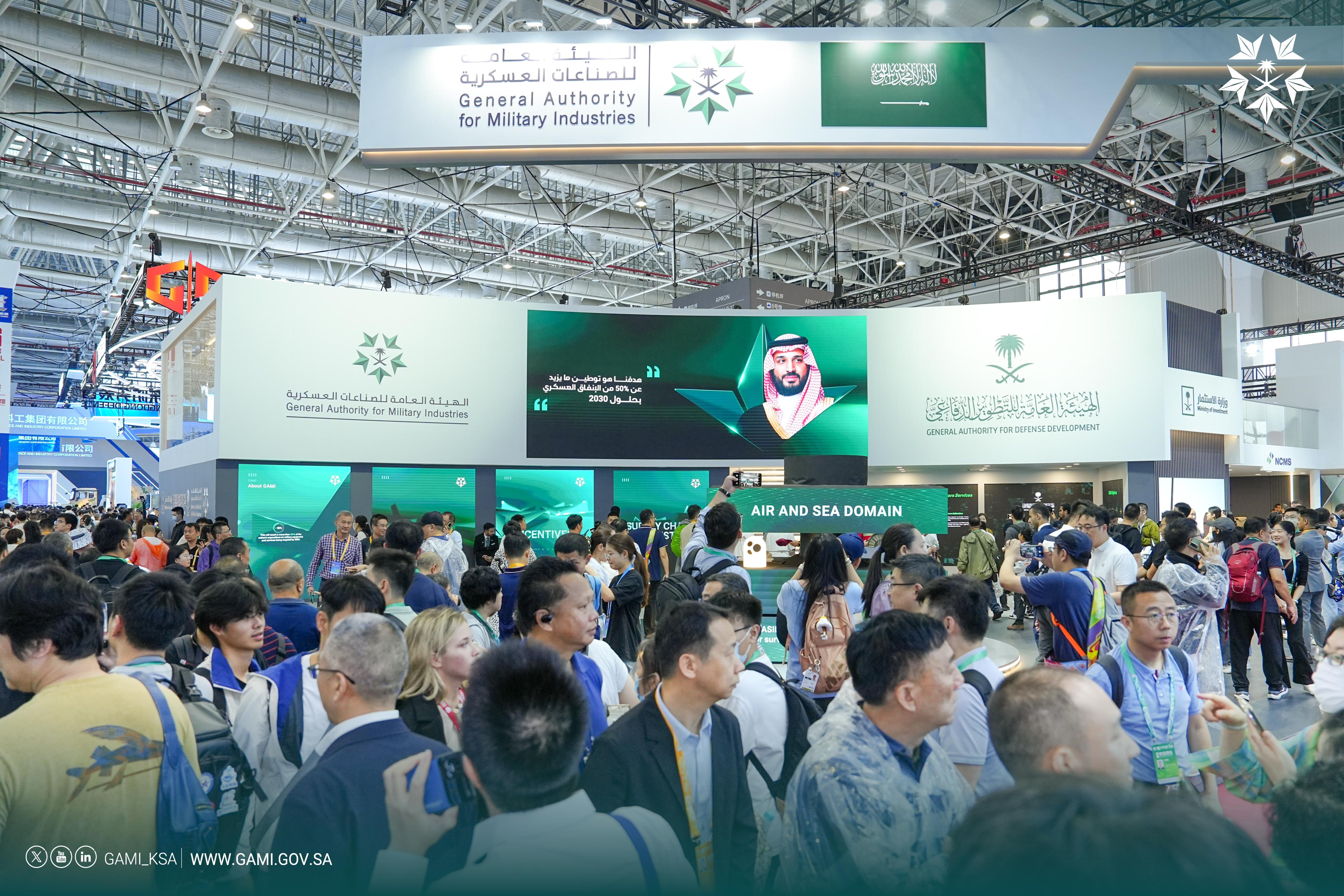 معرض الصين الدولي للطيران والفضاء 2024