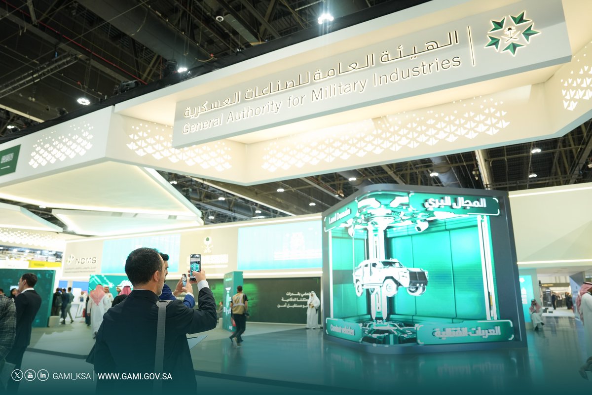 IDEX2025