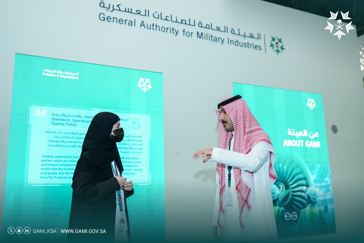 IDEX2025