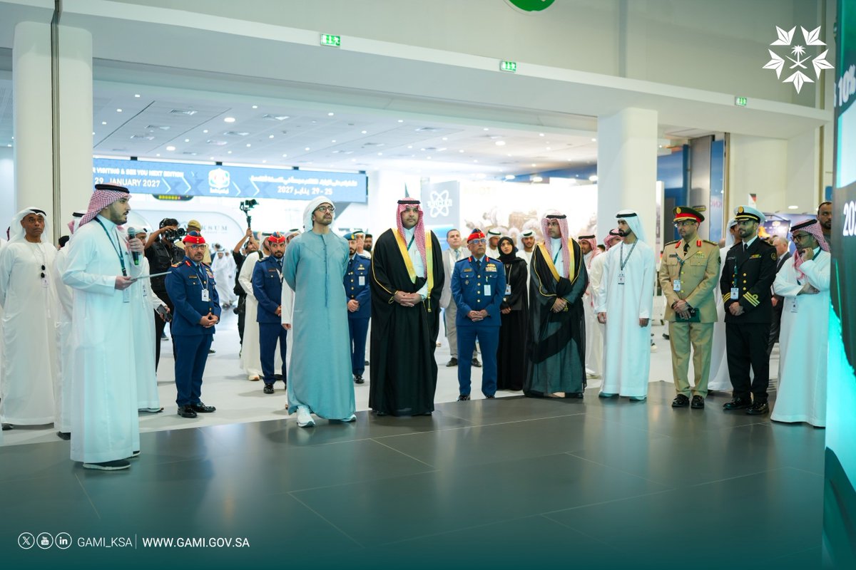 IDEX2025