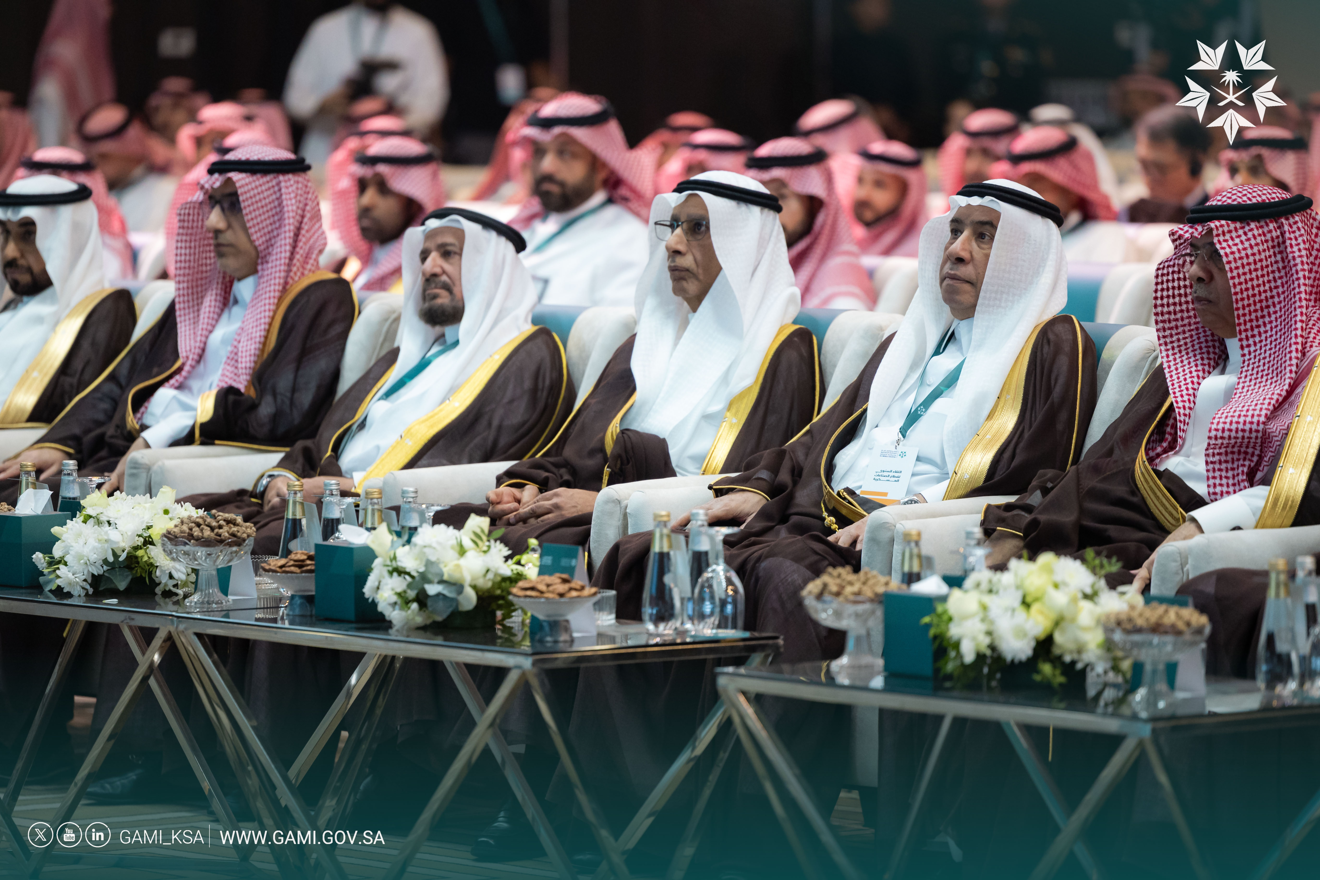اللقاء السنوي لقطاع الصناعات العسكرية 2025