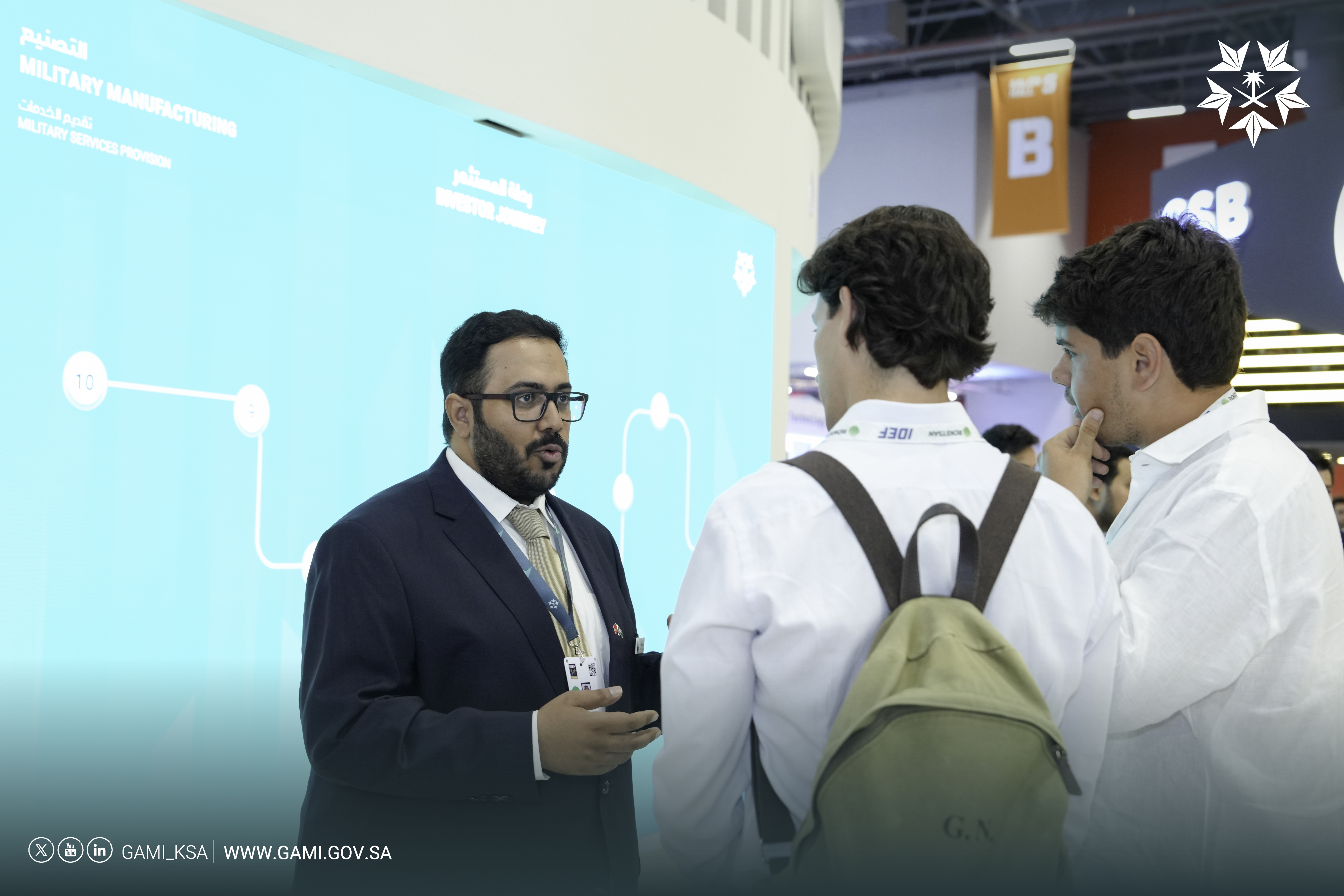 معرض الصناعات الدفاعية الدولي "آيدف 2025"