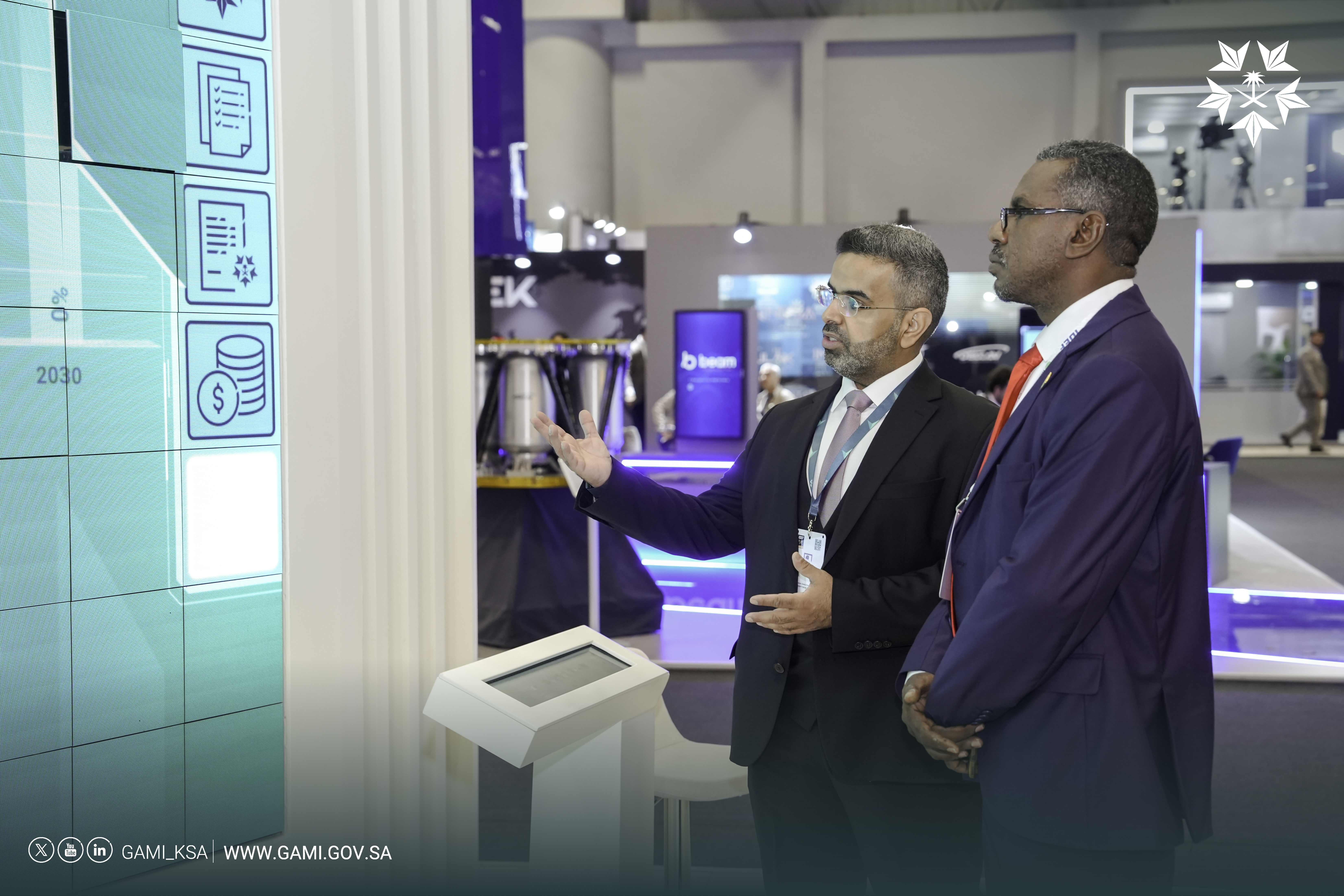معرض الصناعات الدفاعية الدولي "آيدف 2025"