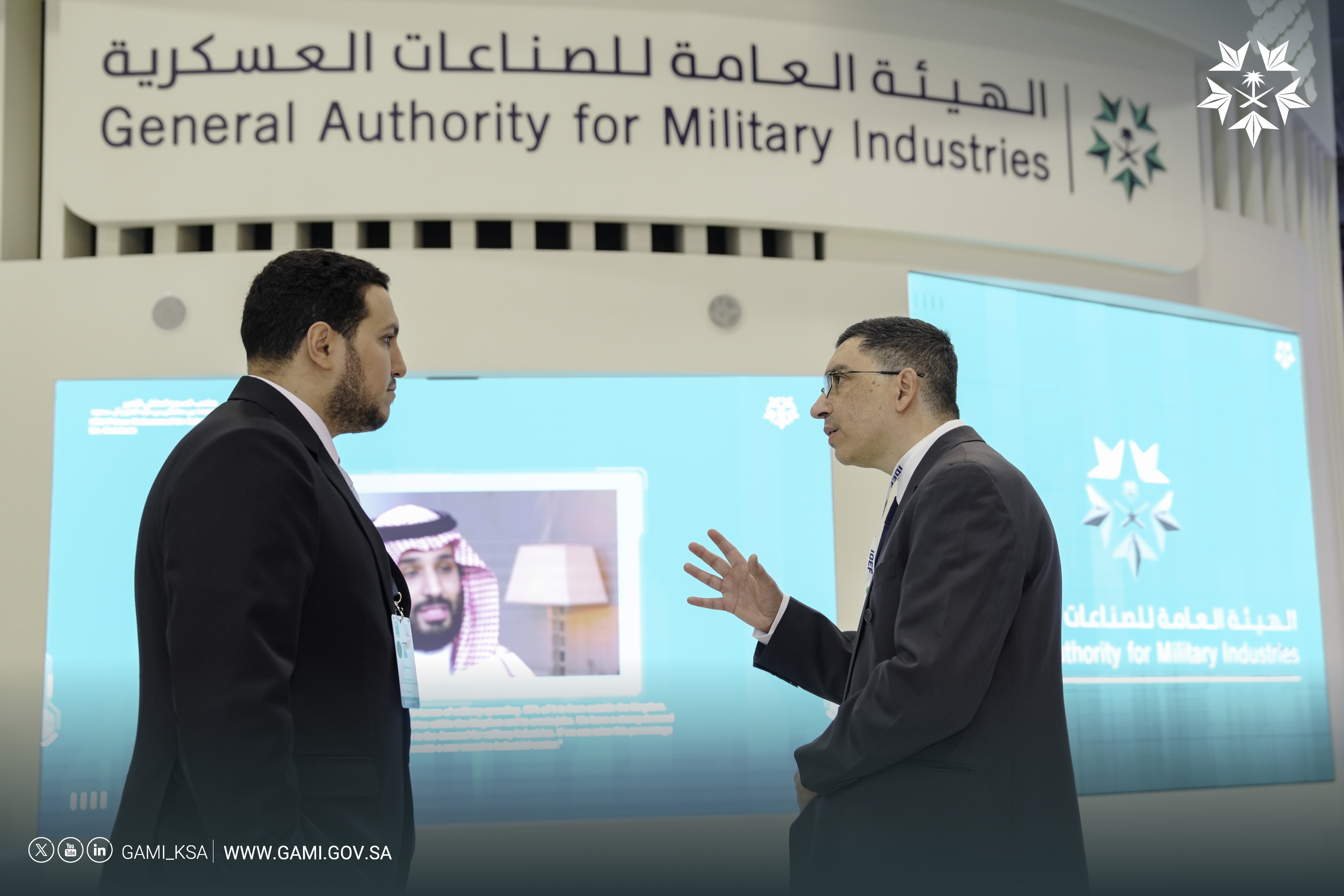 معرض الصناعات الدفاعية الدولي "آيدف 2025"