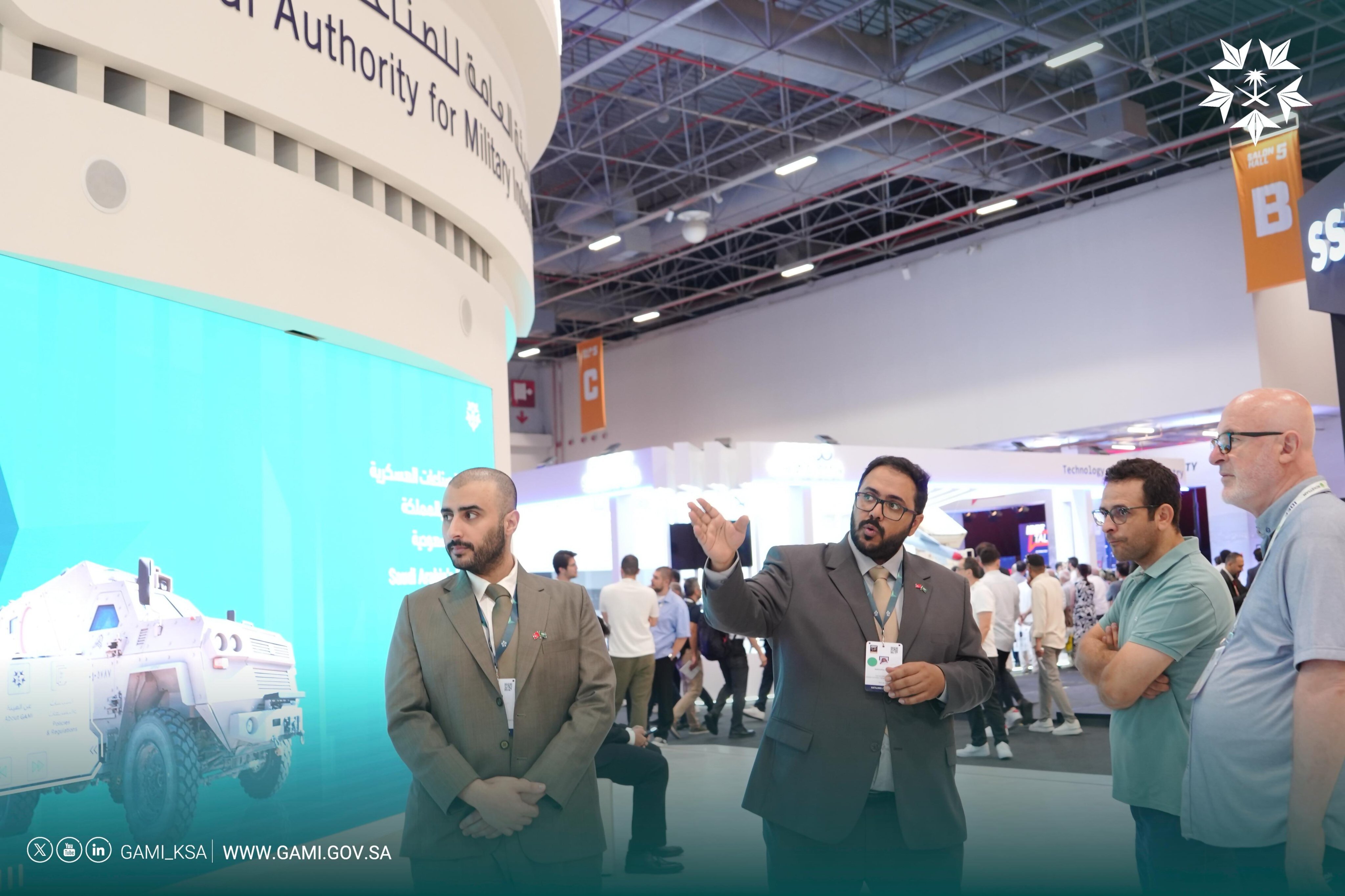 معرض الصناعات الدفاعية الدولي "آيدف 2025"