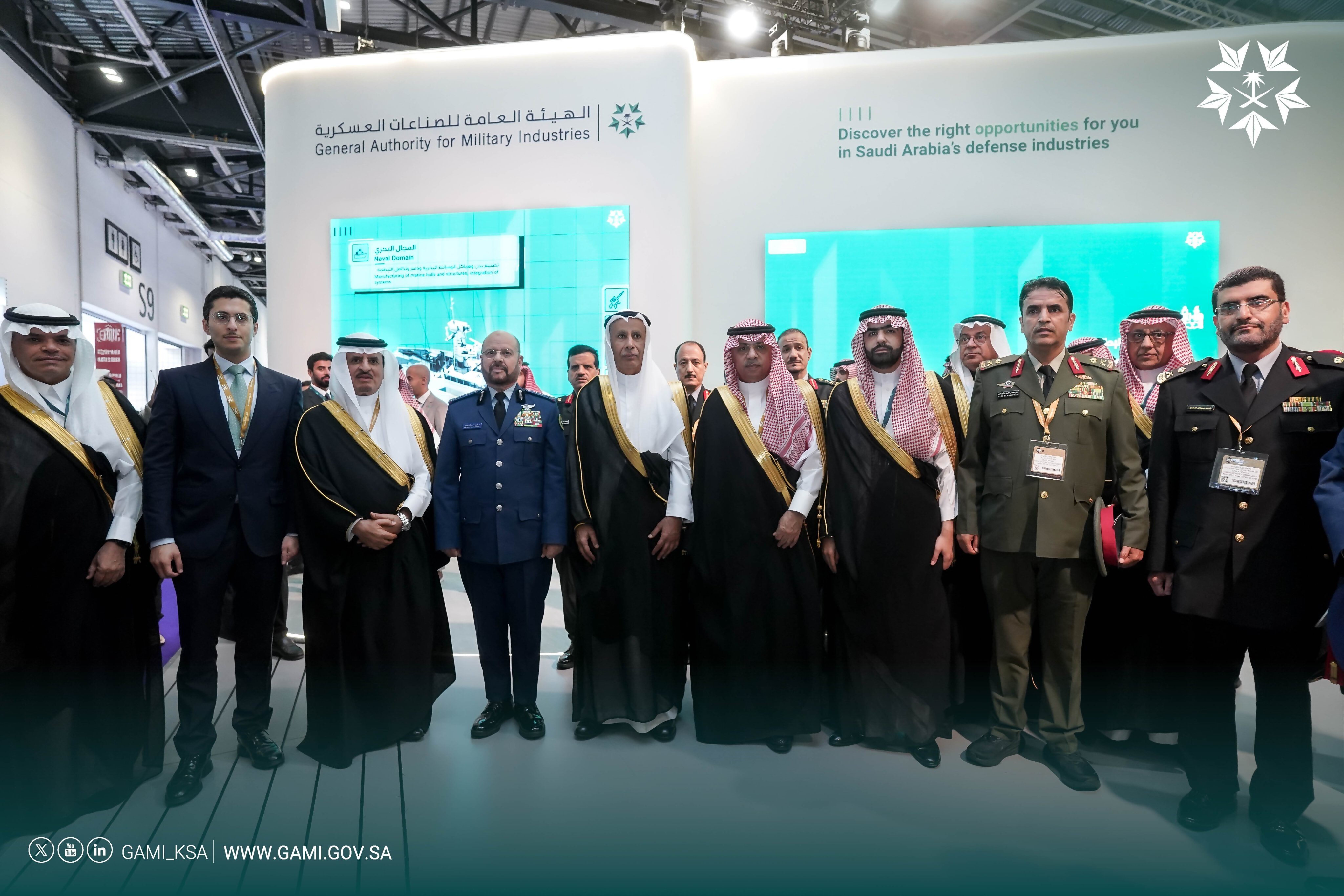 معرض الدفاع والأمن الدولي 2025