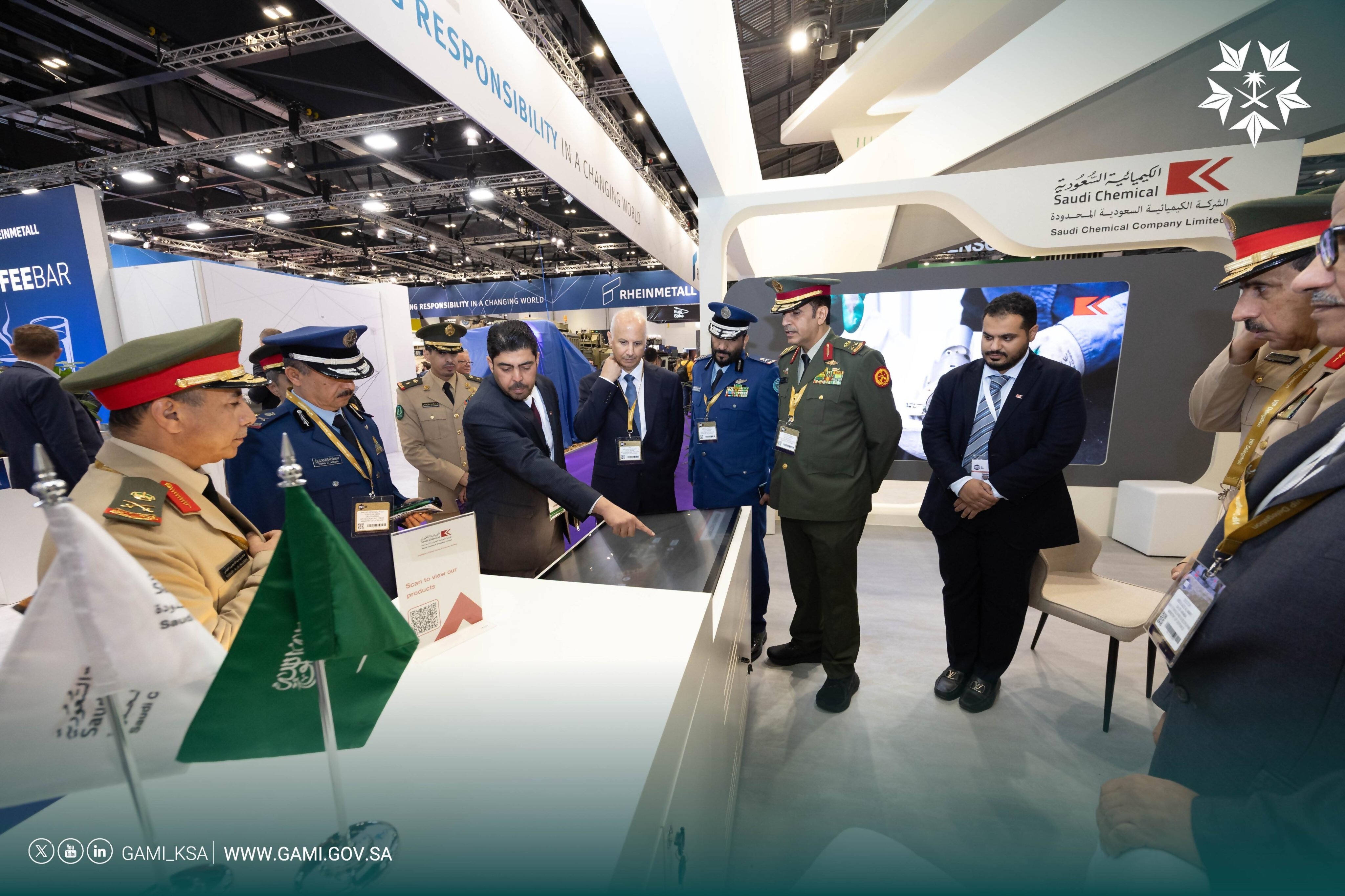 معرض الدفاع والأمن الدولي 2025