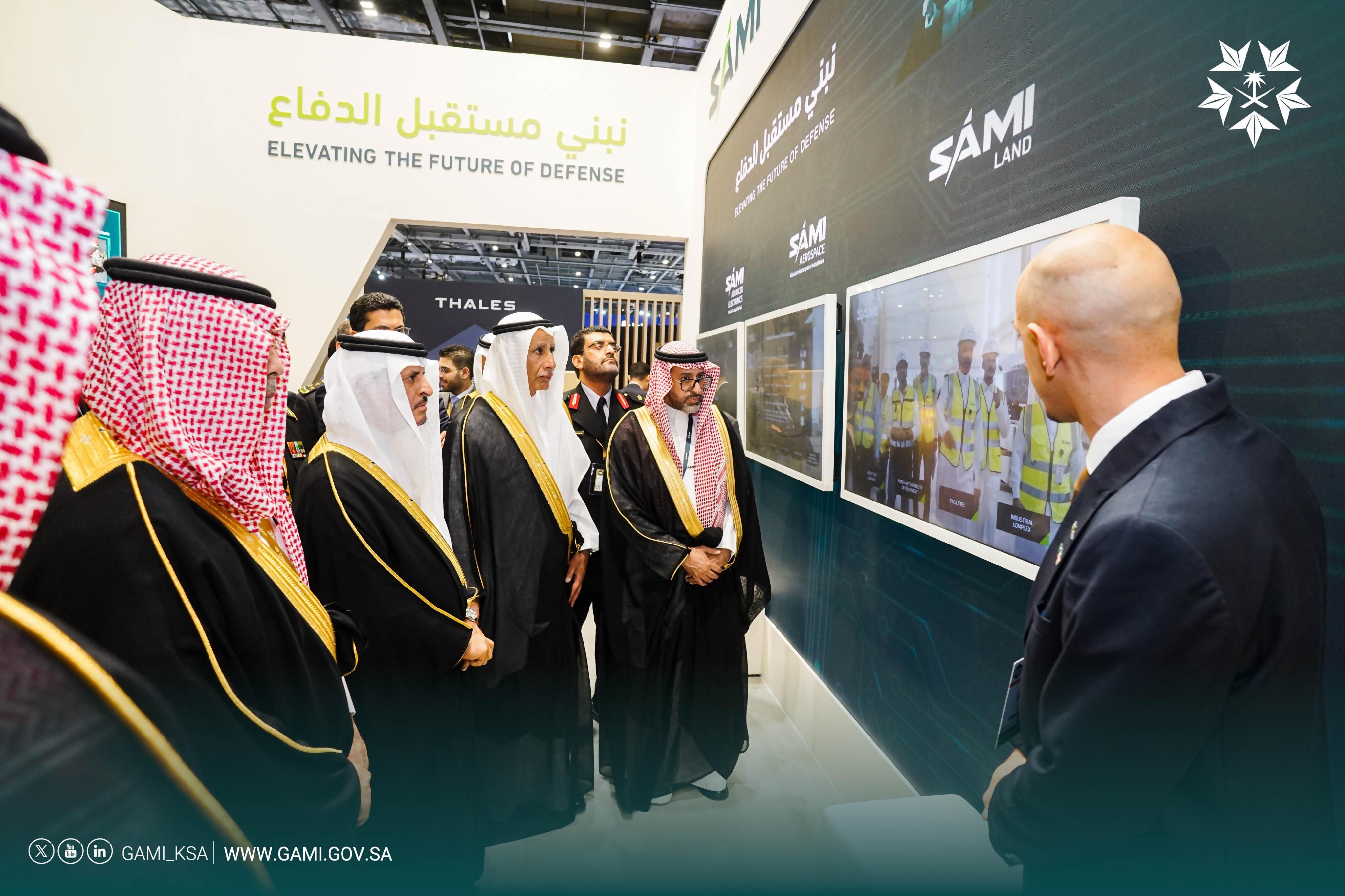 معرض الدفاع والأمن الدولي 2025