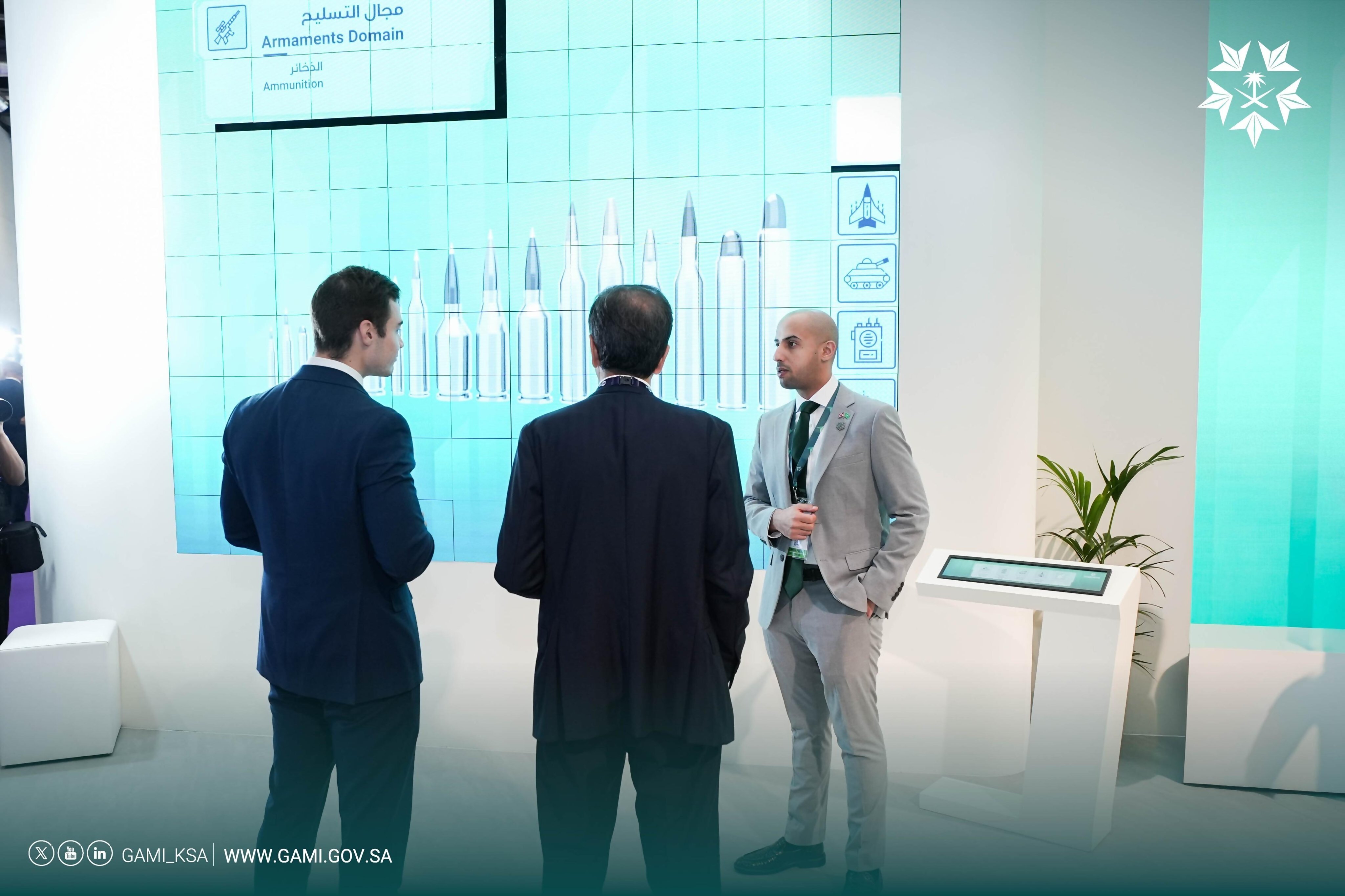 معرض الدفاع والأمن الدولي 2025