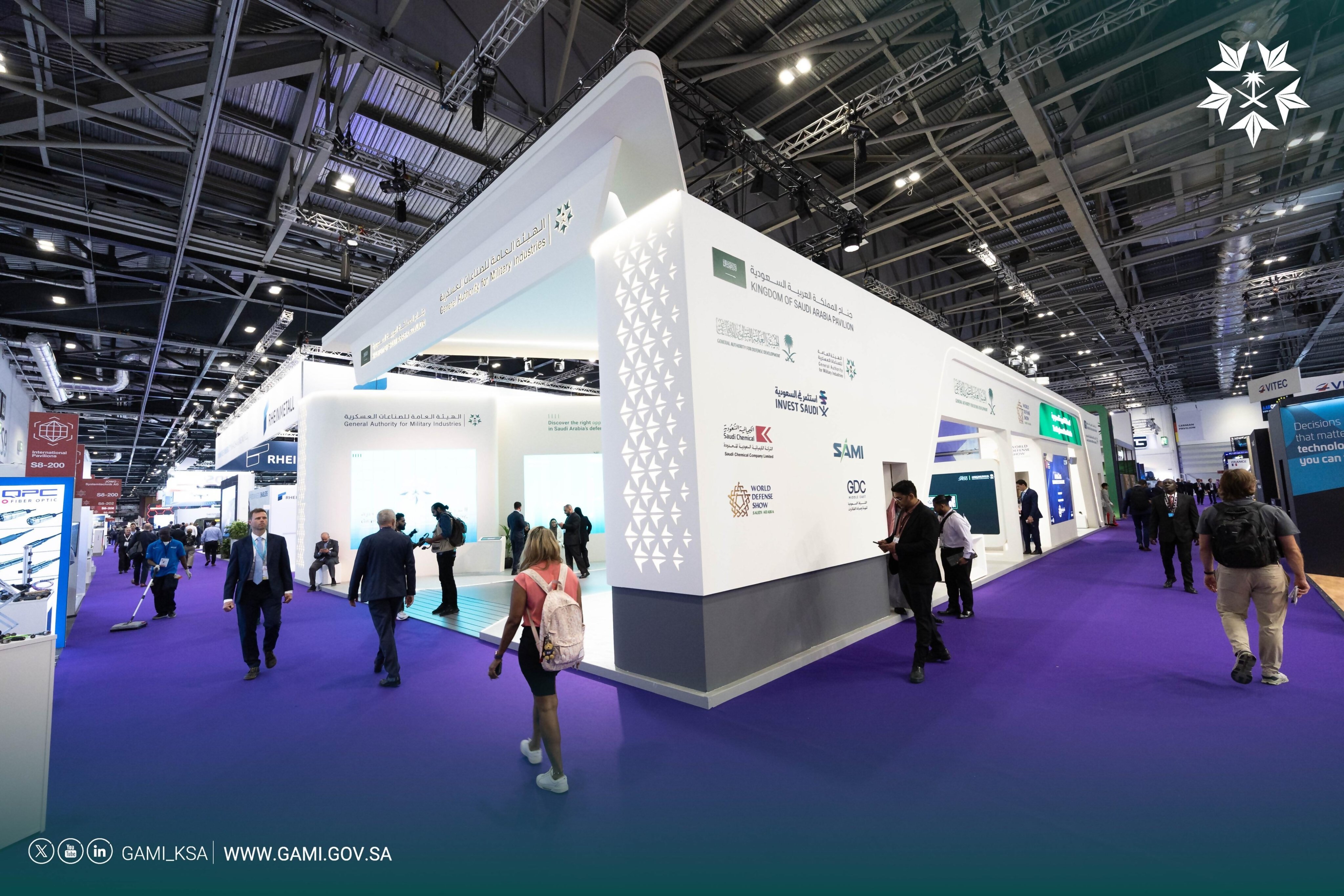 معرض الدفاع والأمن الدولي 2025