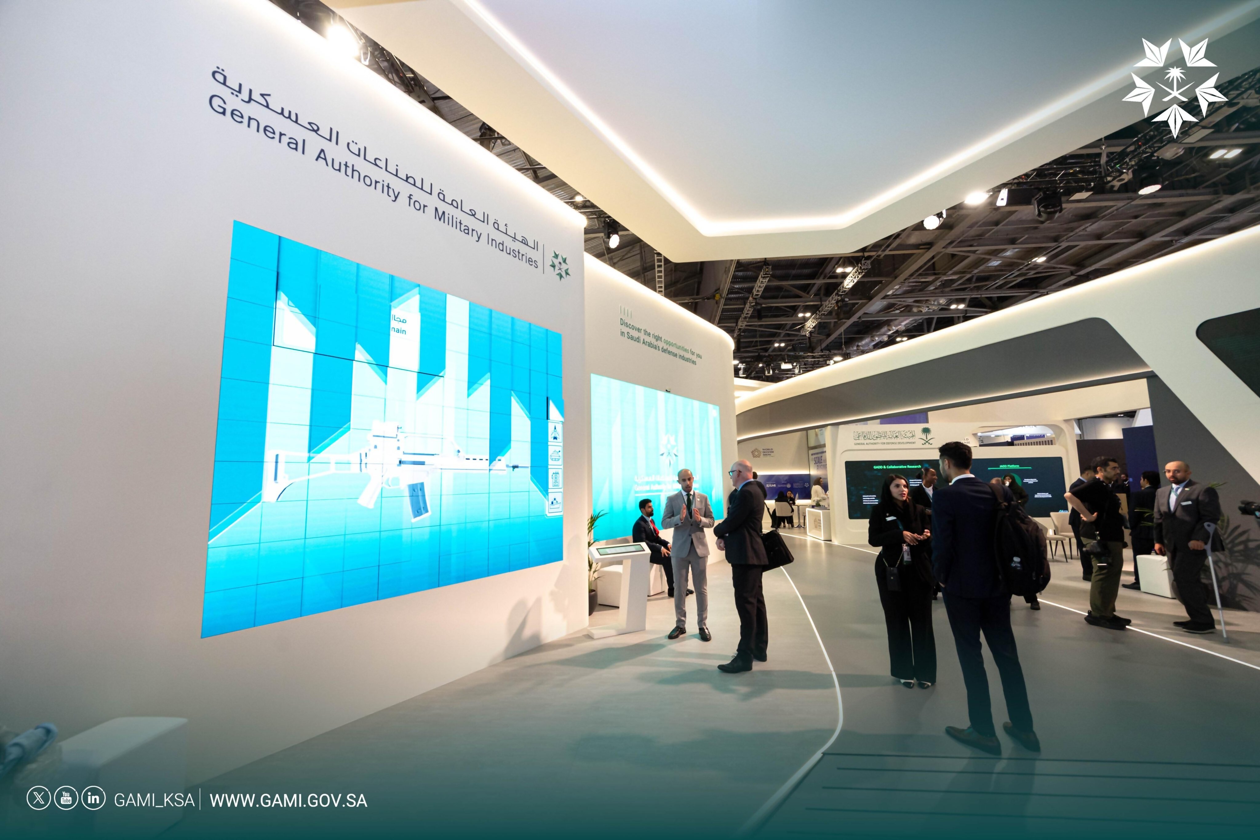 معرض الدفاع والأمن الدولي 2025