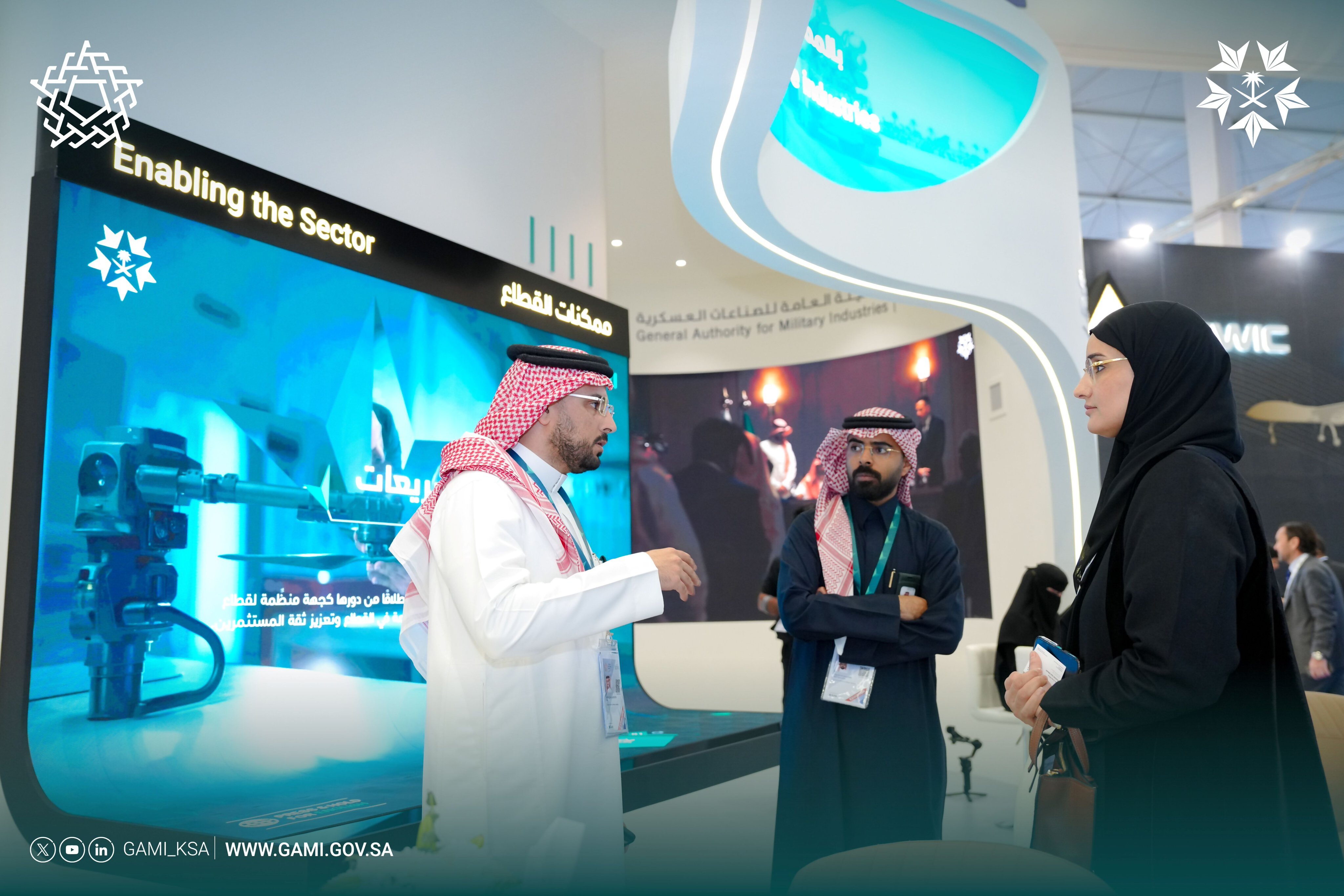 معرض الدفاع العالمي 2026