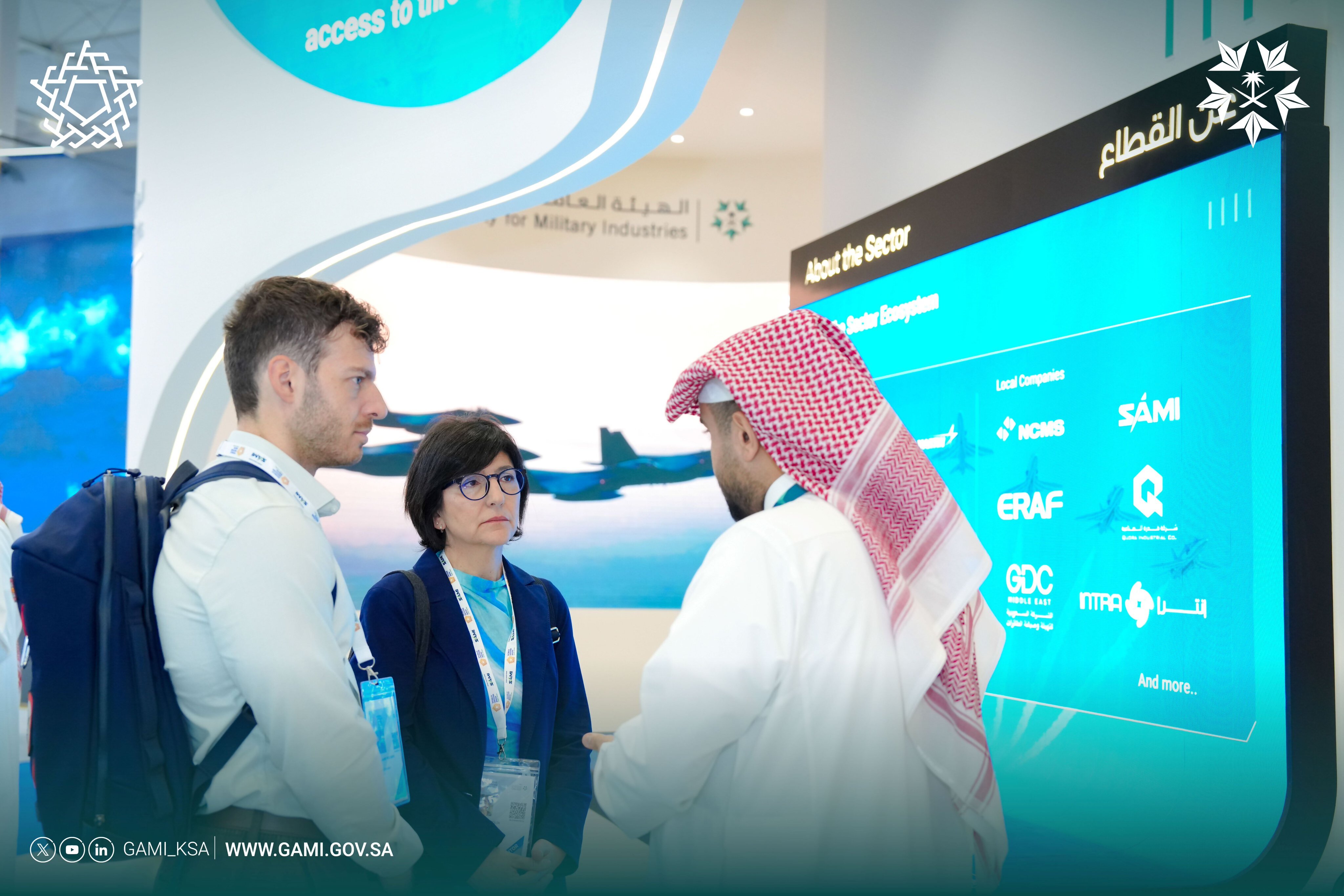 معرض الدفاع العالمي 2026