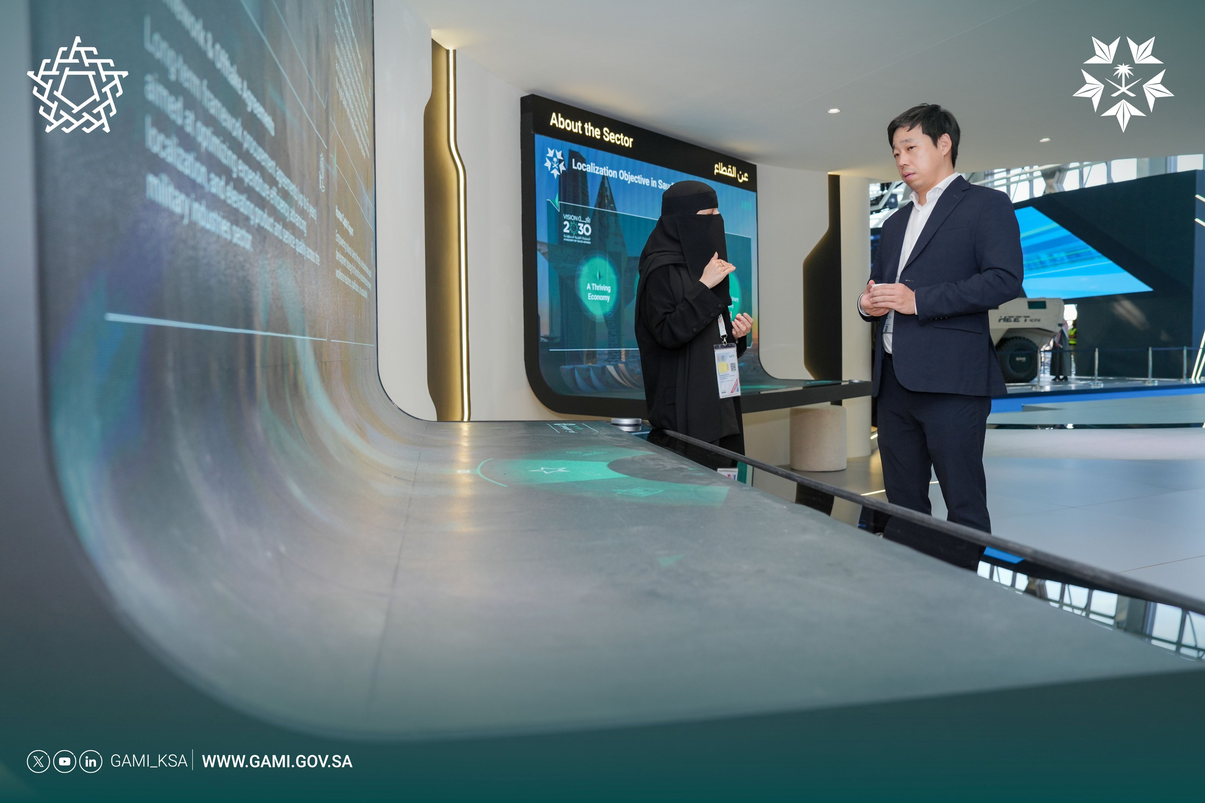 معرض الدفاع العالمي 2026