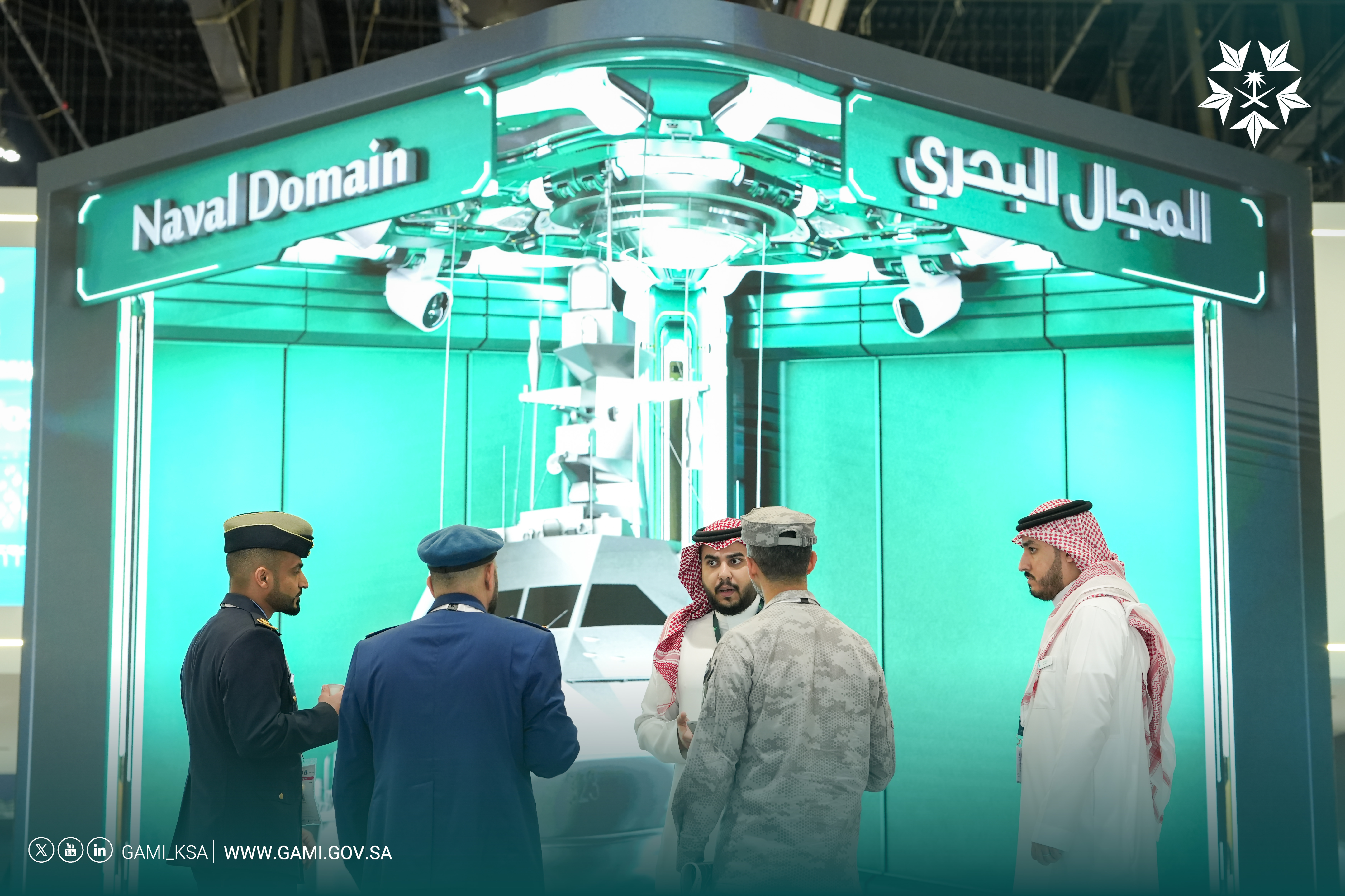 آيدكس2025