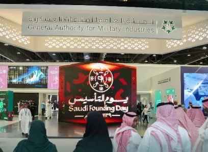 آيدكس2025