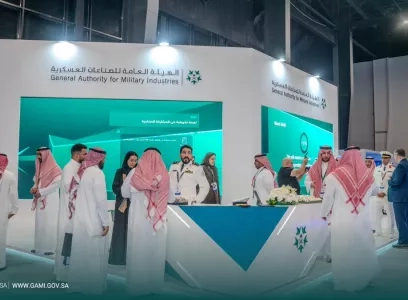 الملتقى البحري السعودي الثالث 2024