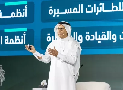 ملتقى ميزانية 2026