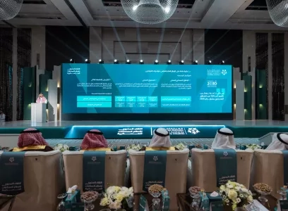 اللقاء السنوي لقطاع الصناعات العسكرية 2025