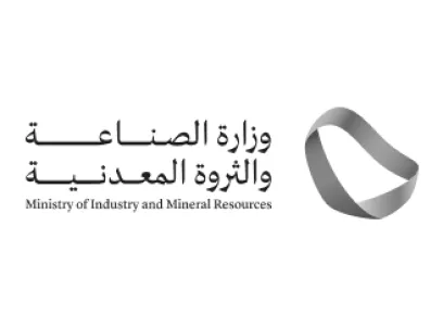 Ministry of Industry and Mineral Resources