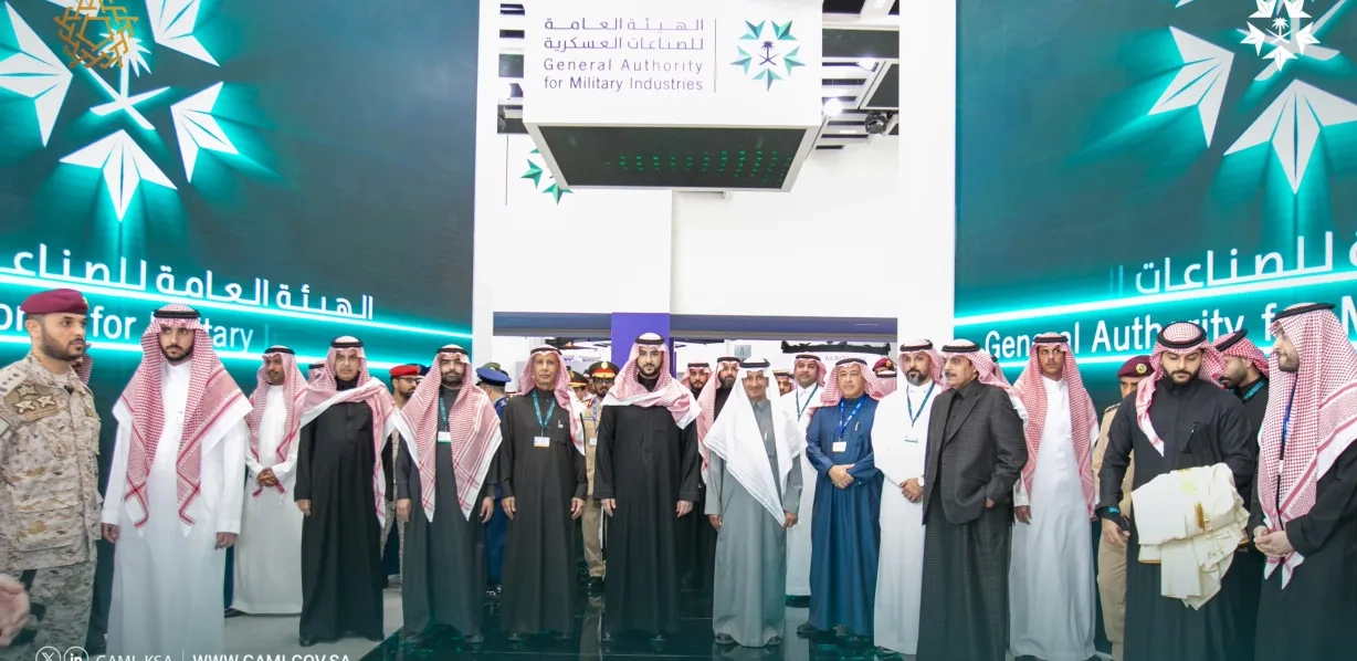 معرض الدفاع العالمي 2024