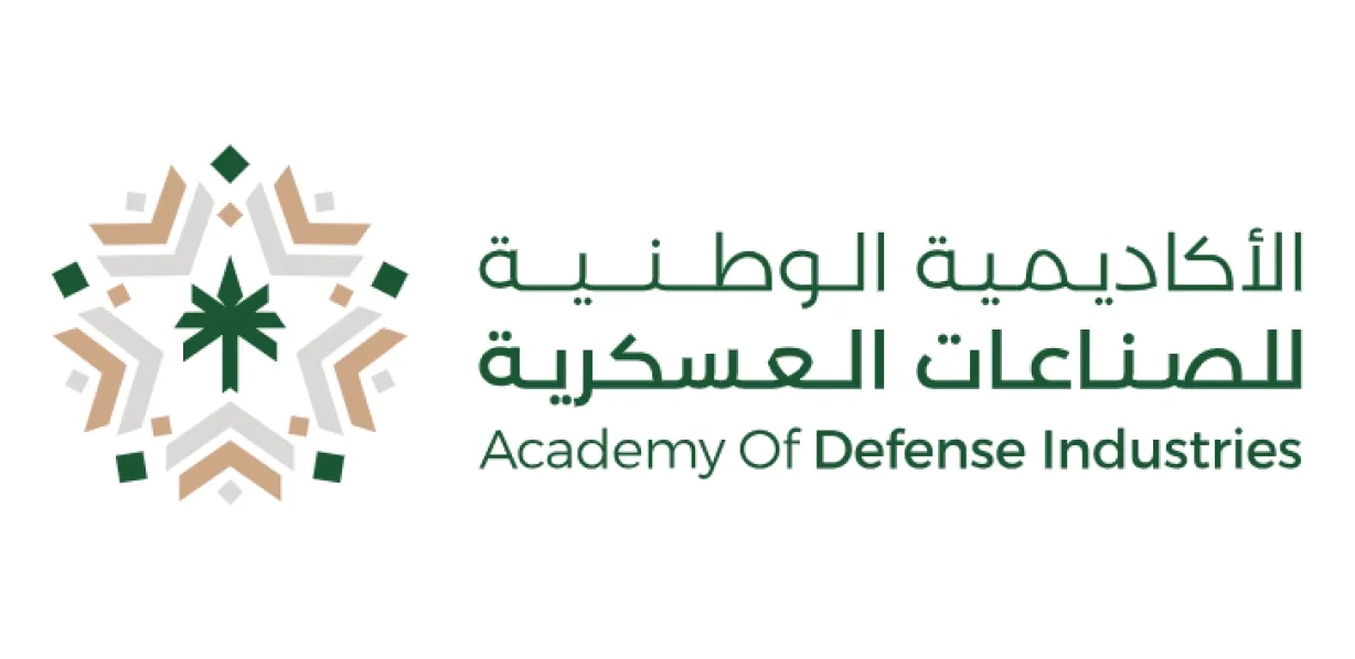 الأكاديمية الوطنية للصناعات العسكرية