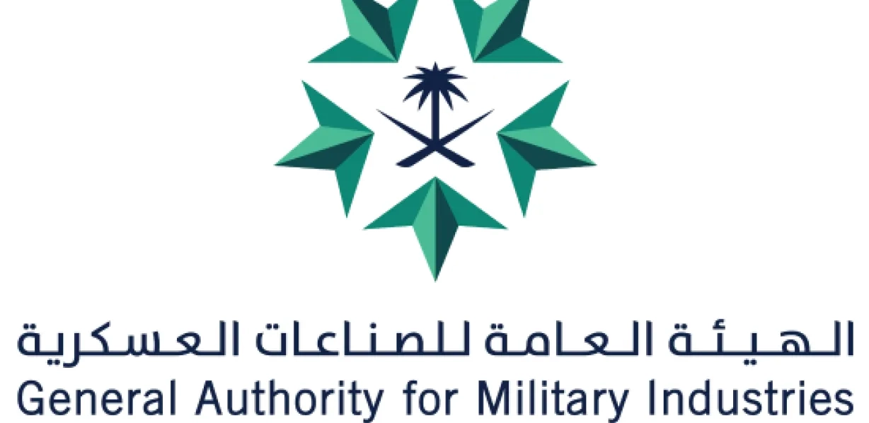 الهيئة العامة للصناعات العسكرية تُشارك في معرض "خطوة للتوظيف"