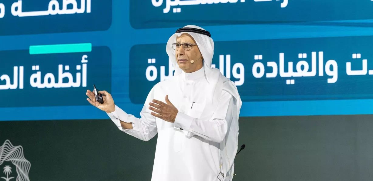 ملتقى ميزانية 2026