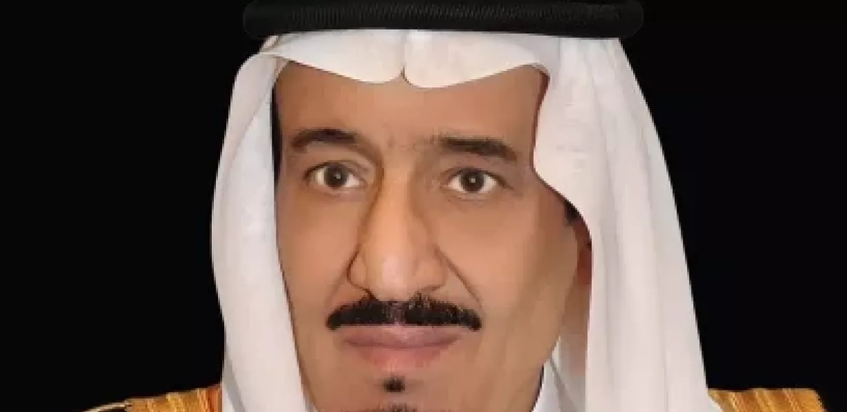الملك