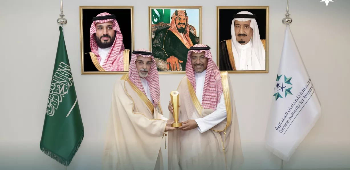 "سدايا" تكرم الهيئة العامة للصناعات العسكرية لتحقيقها مستوى متميزًا في البيانات