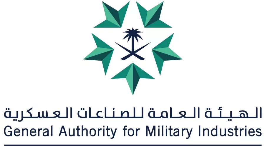 الهيئة